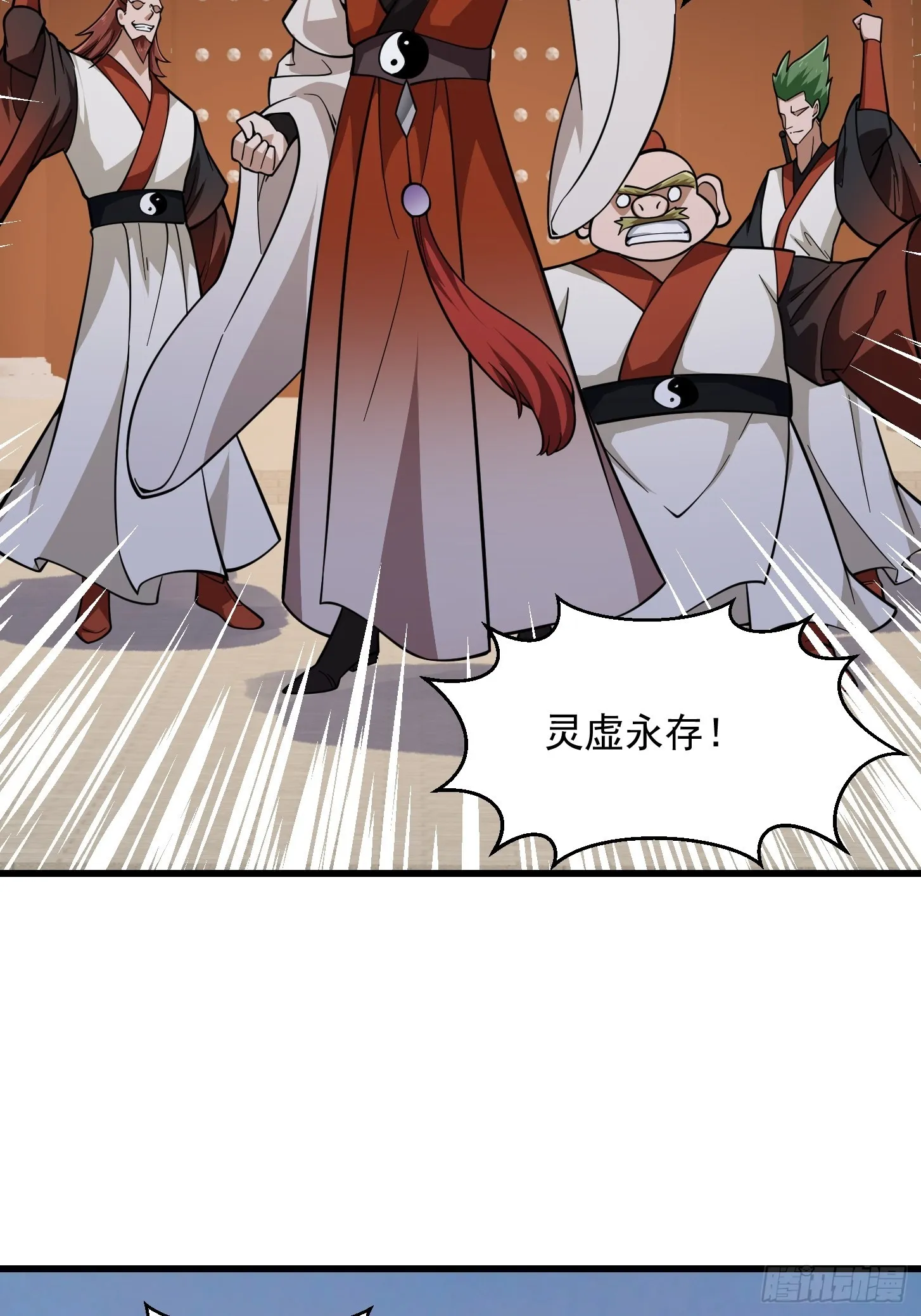 第248话 有种来灭我满门呀 第32页