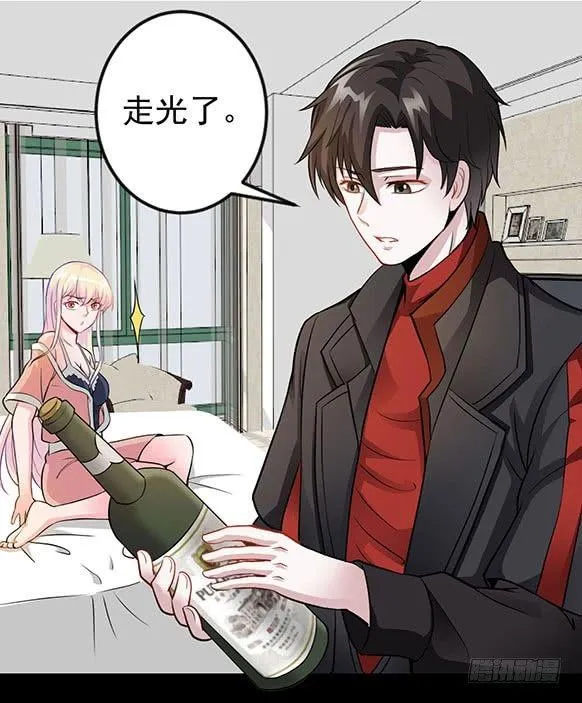 预告 我不过是个大罗金仙！ 第11页