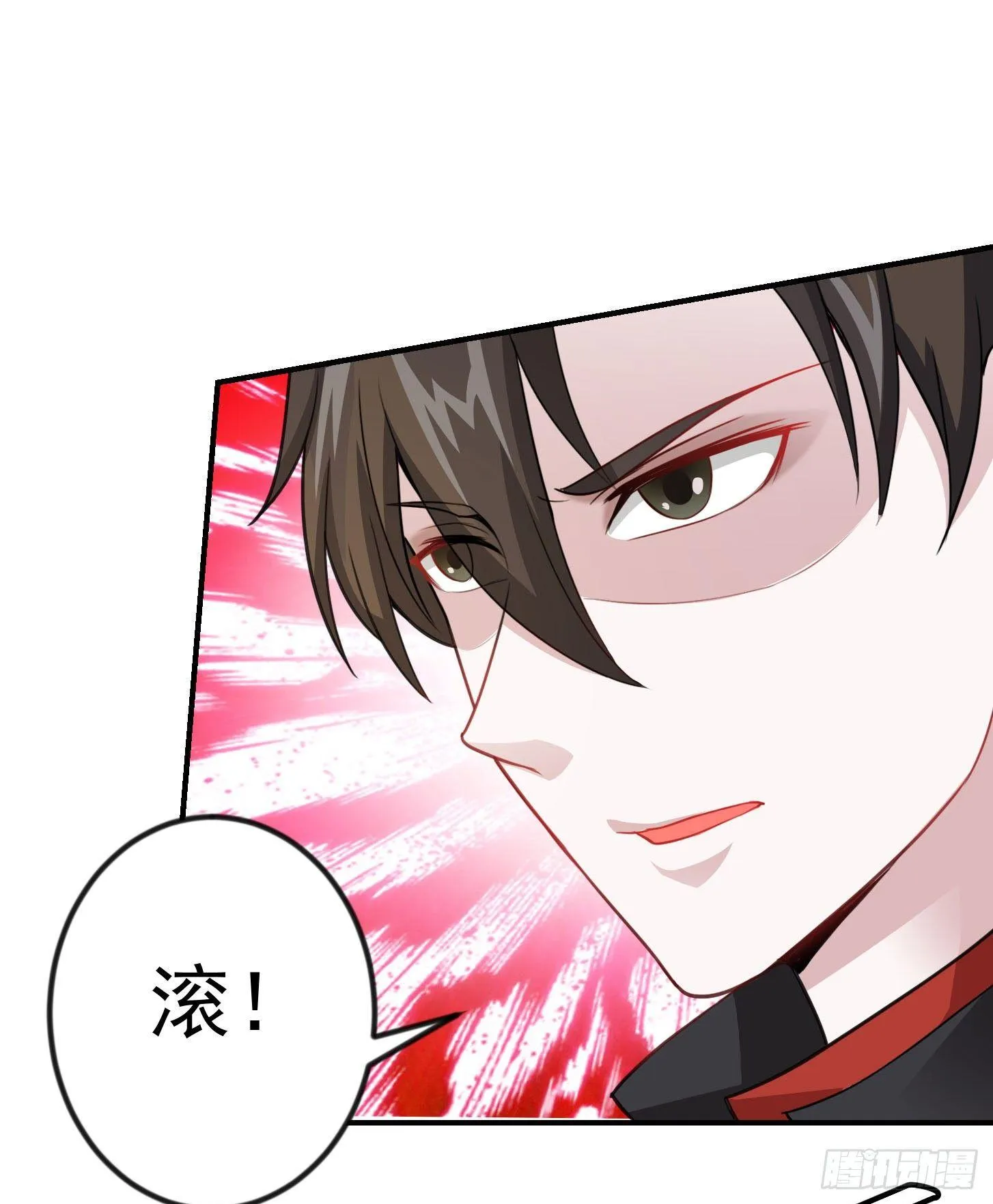 第2话 老婆，你走光了 第19页