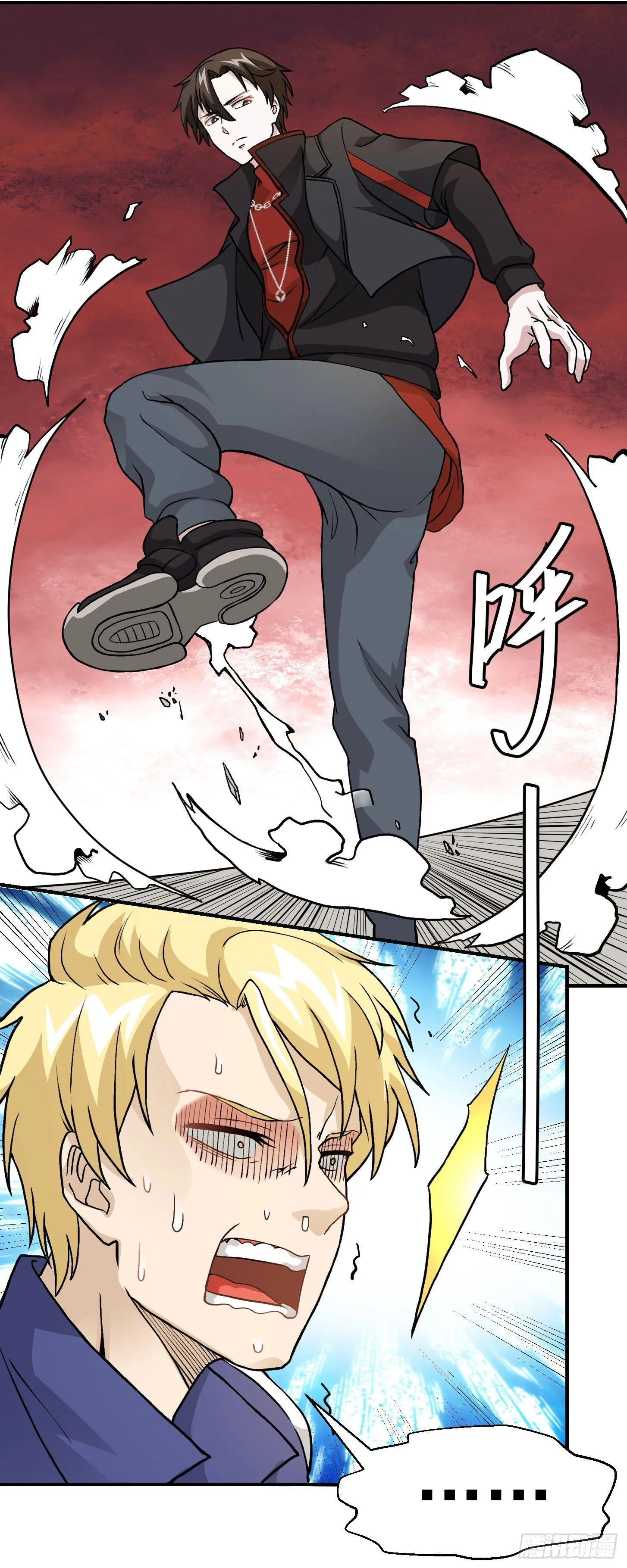 第5话 打脸教学现场！ 第28页