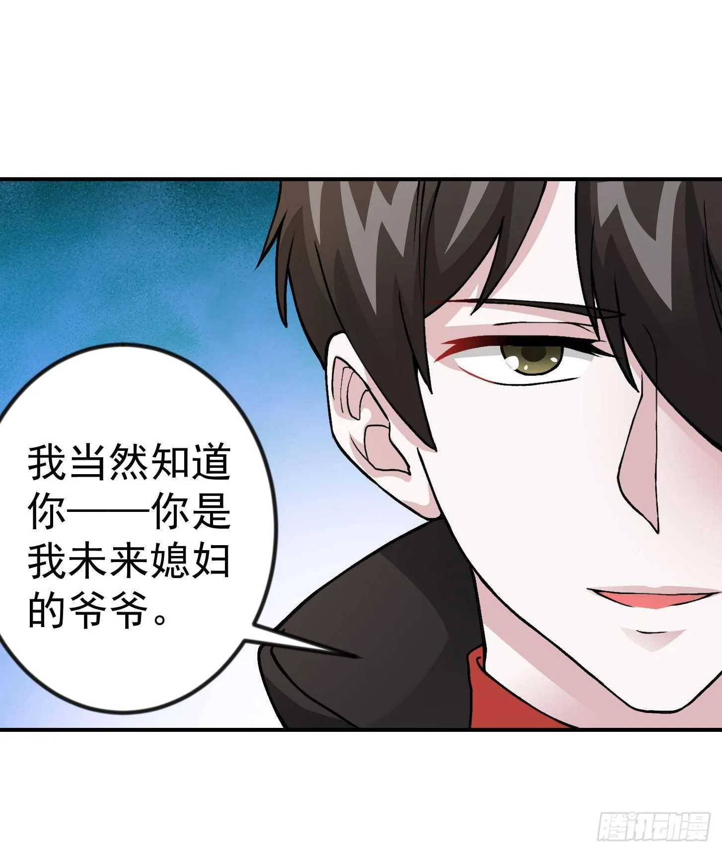 第4话 神医得配医德！ 第14页