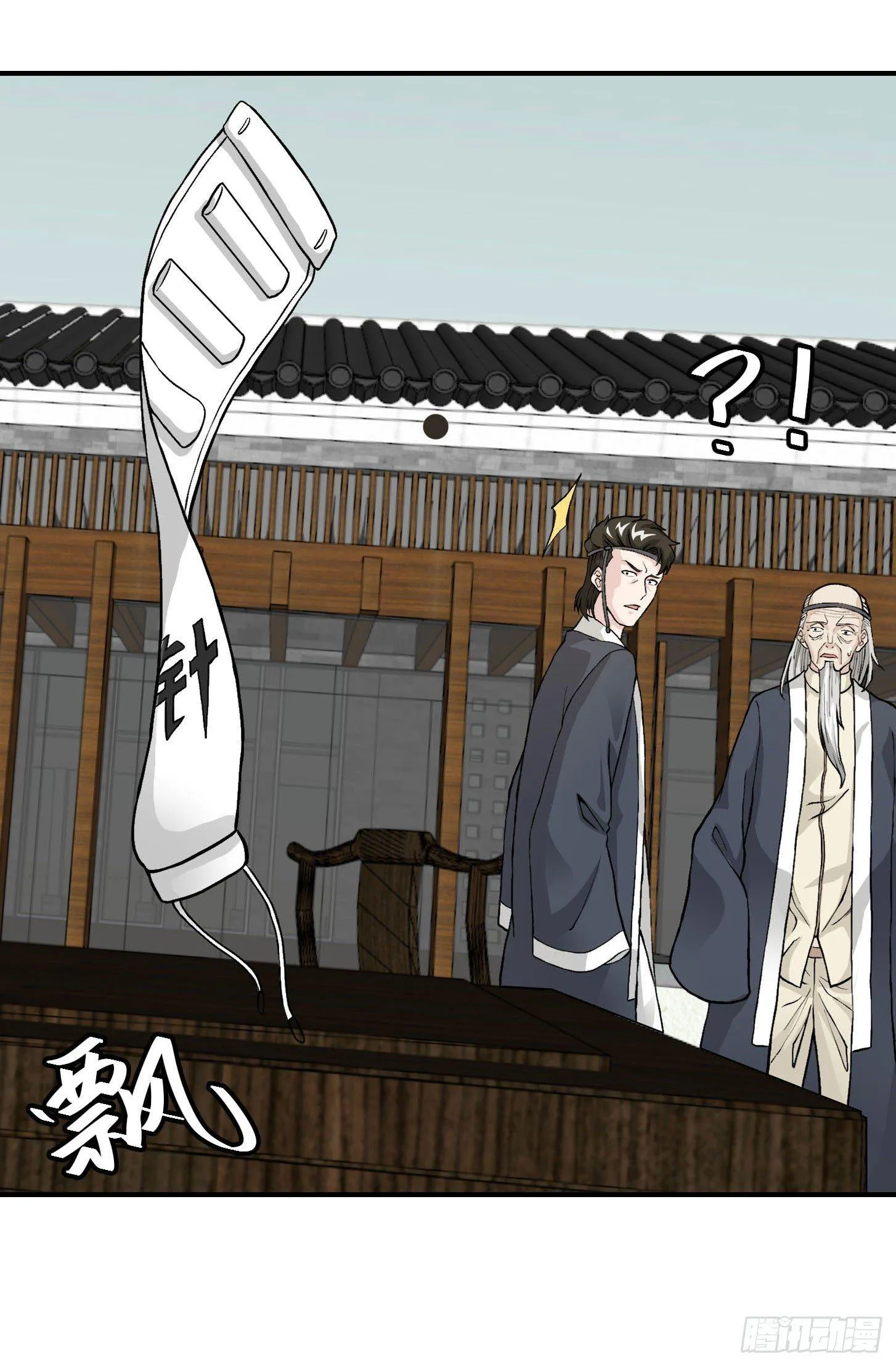 第4话 神医得配医德！ 第19页