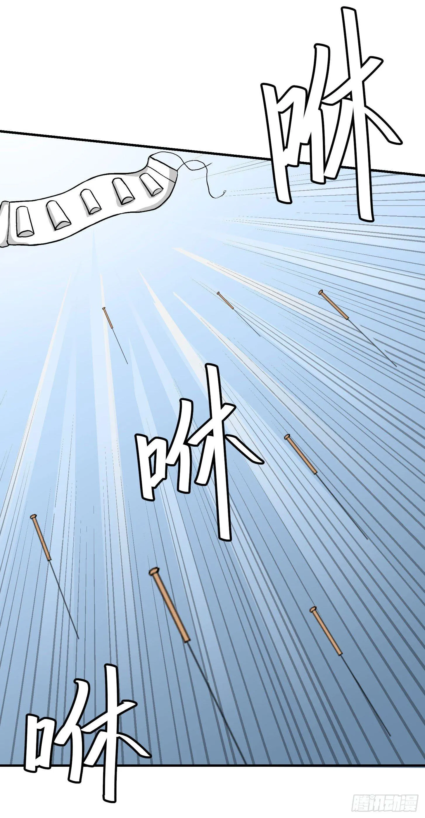 第4话 神医得配医德！ 第21页