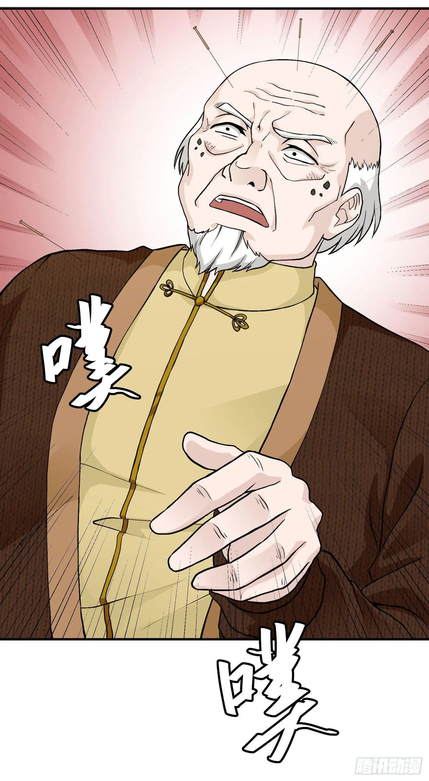第4话 神医得配医德！ 第22页