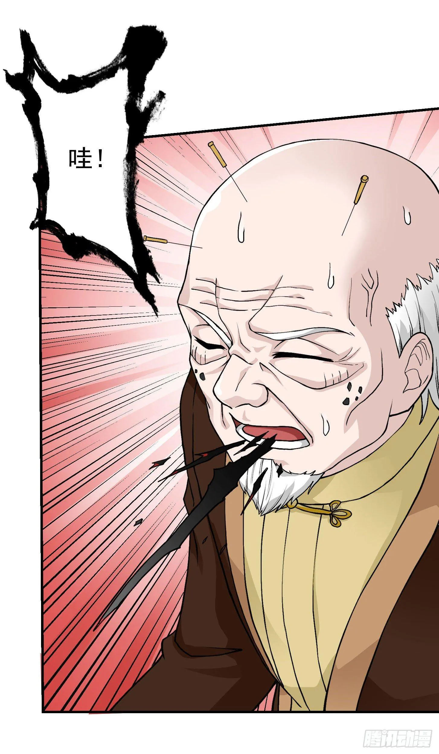 第4话 神医得配医德！ 第24页