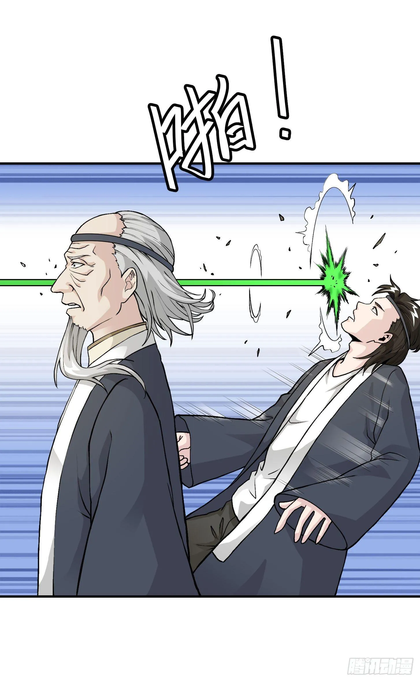 第4话 神医得配医德！ 第32页