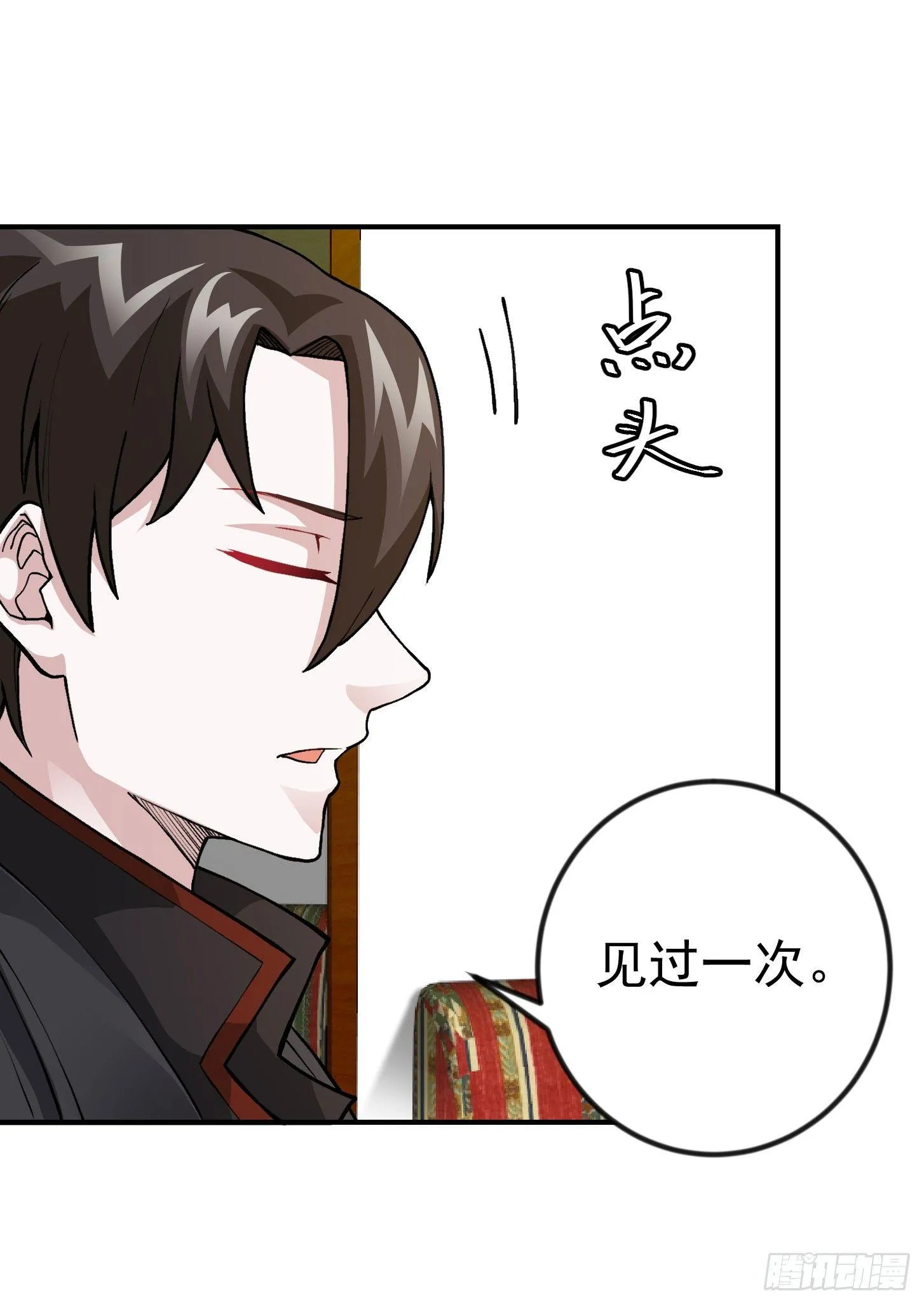 第6话 暗夜组织来袭！ 第10页