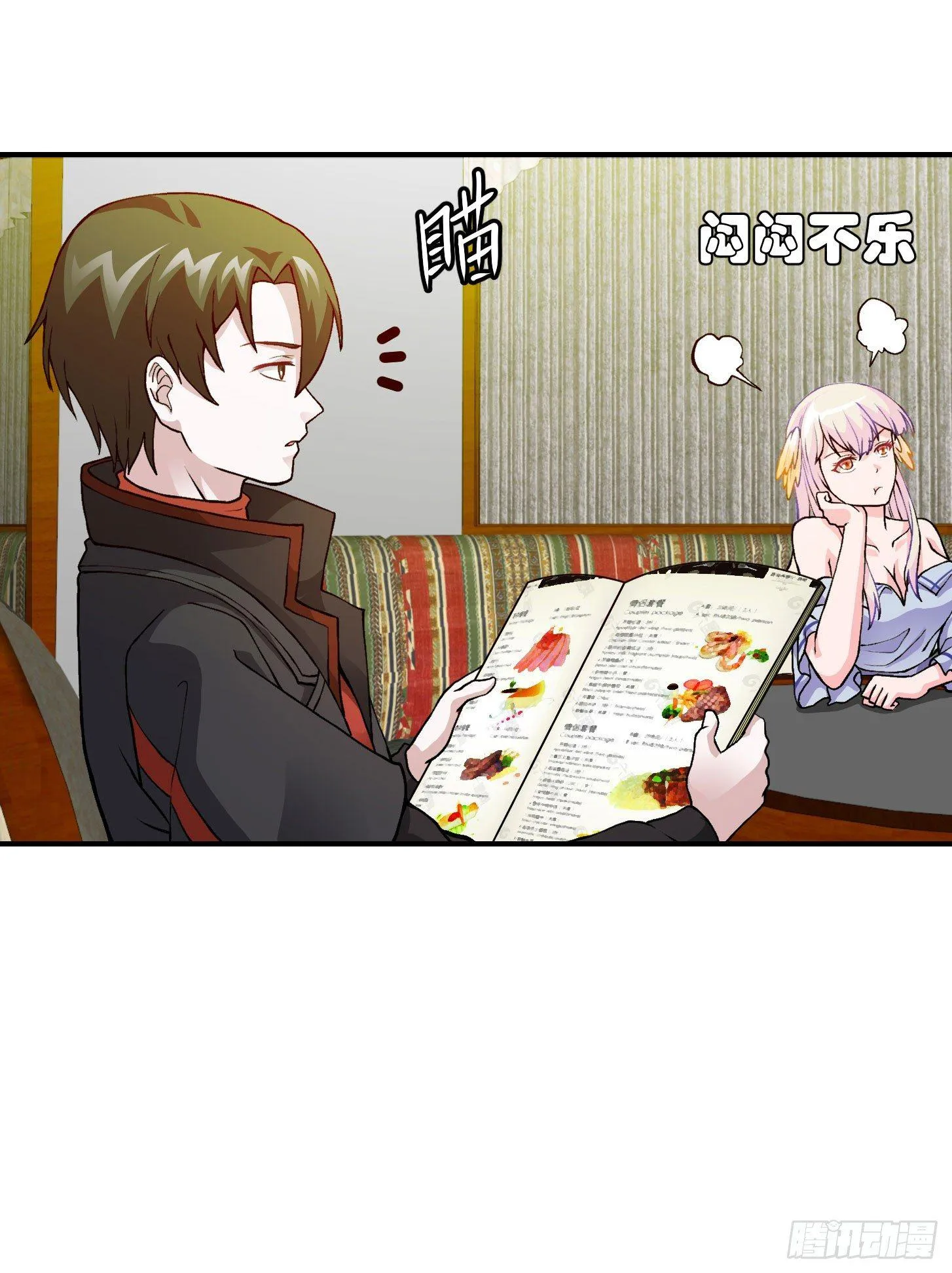 第6话 暗夜组织来袭！ 第12页