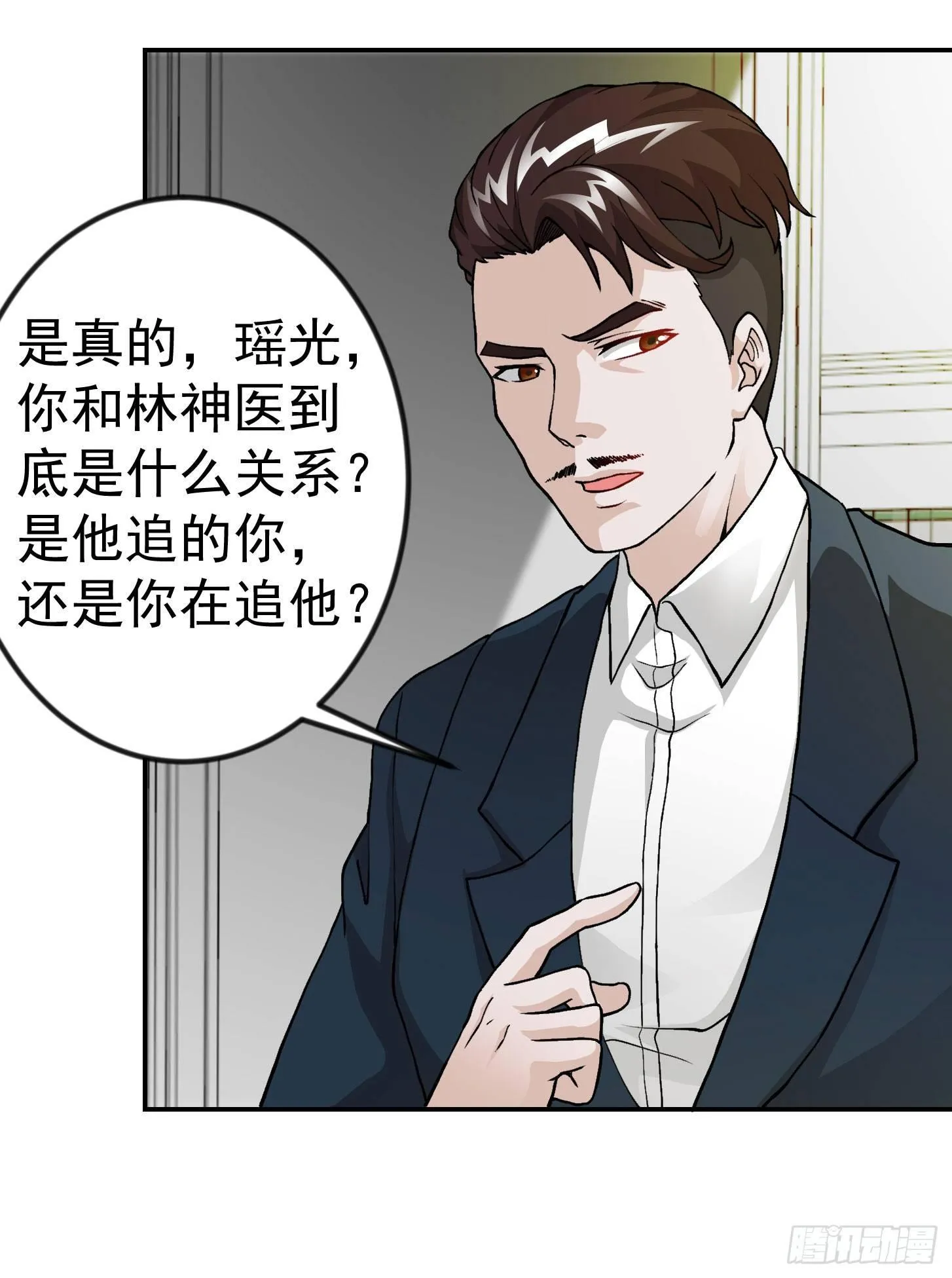 第6话 暗夜组织来袭！ 第19页