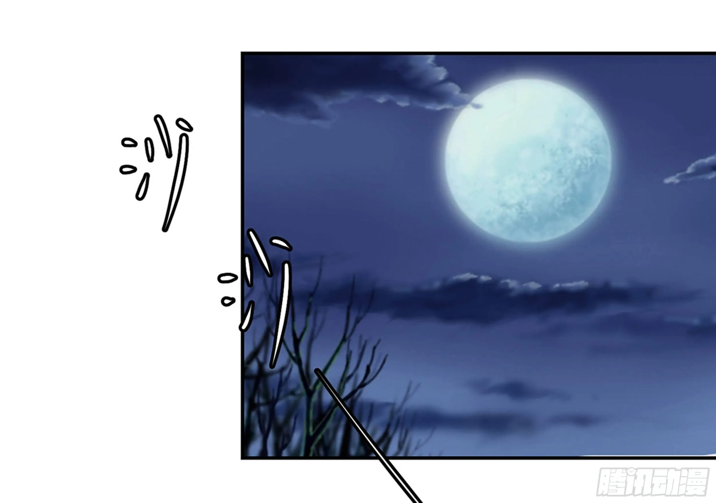 第6话 暗夜组织来袭！ 第22页