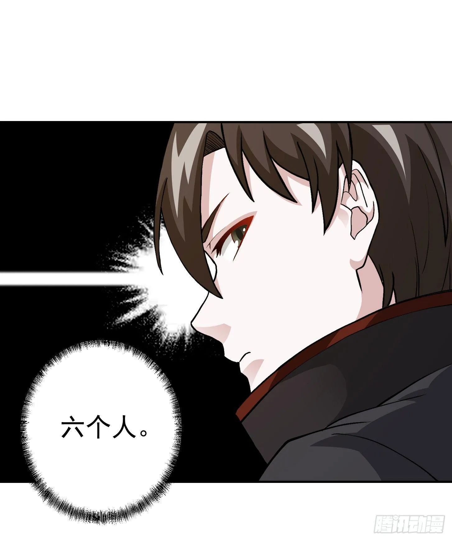 第6话 暗夜组织来袭！ 第24页