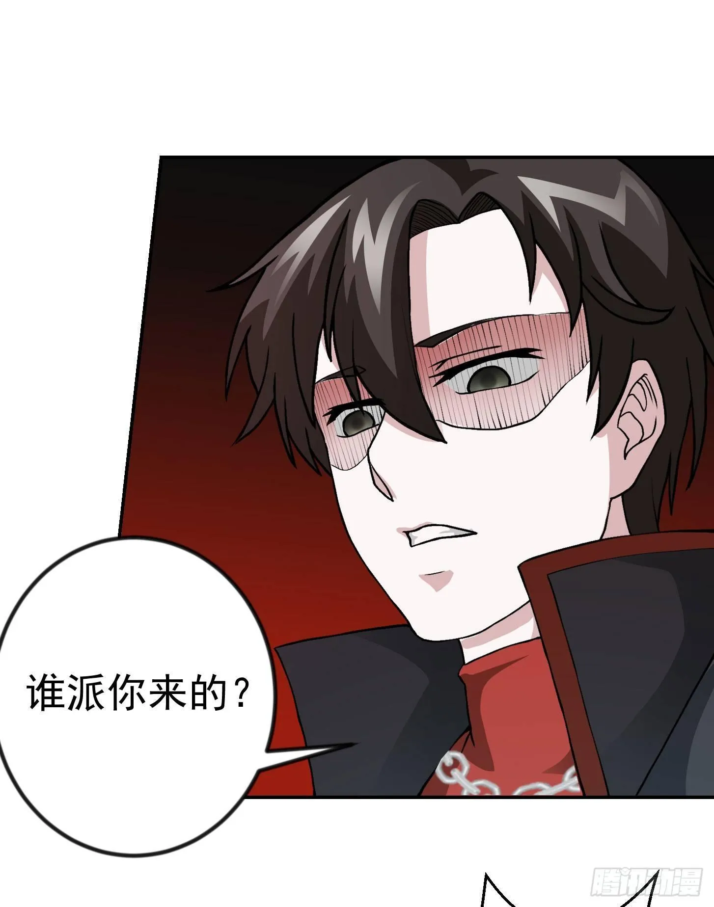 第6话 暗夜组织来袭！ 第33页