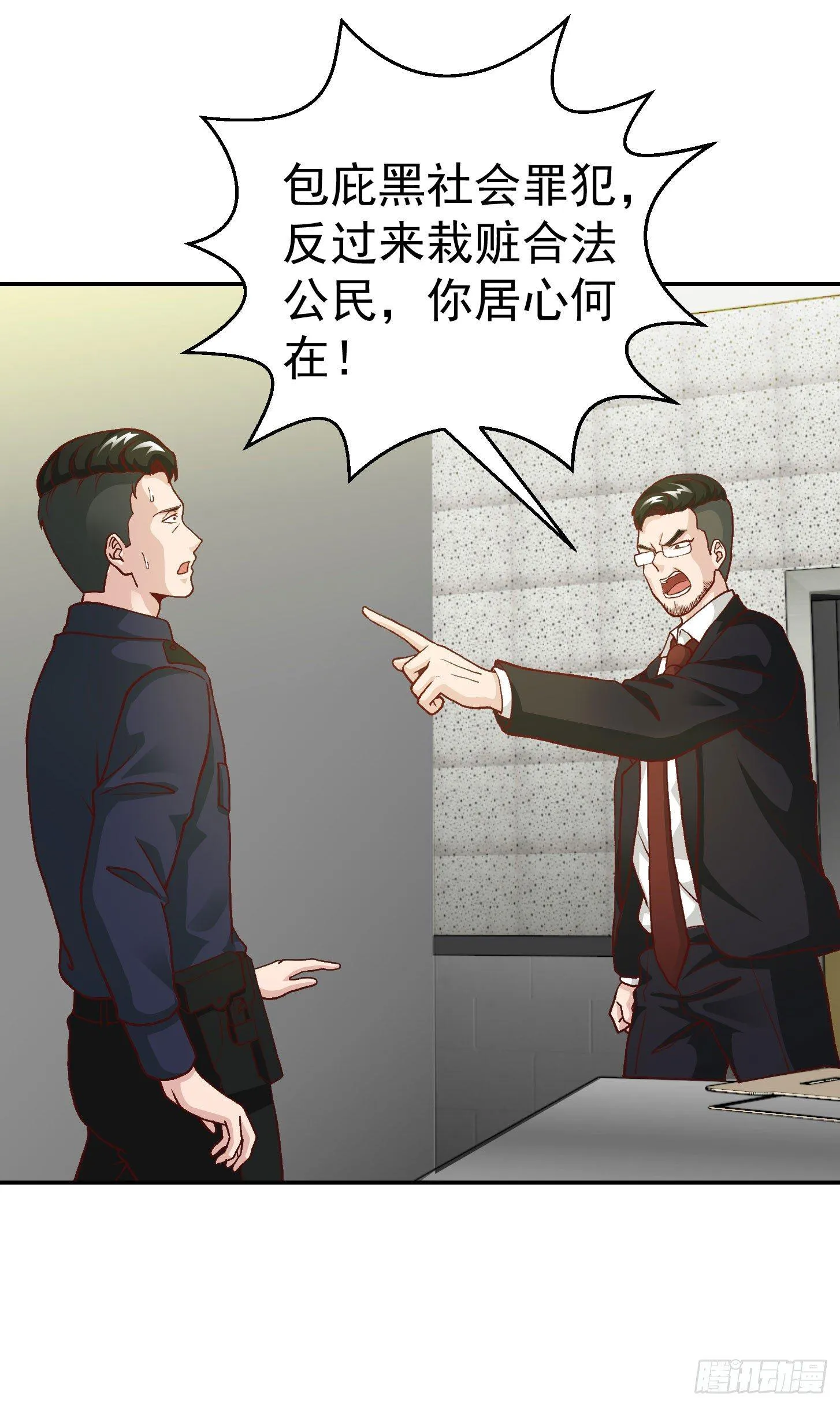 第9话 我的实力不允许我低调 第19页