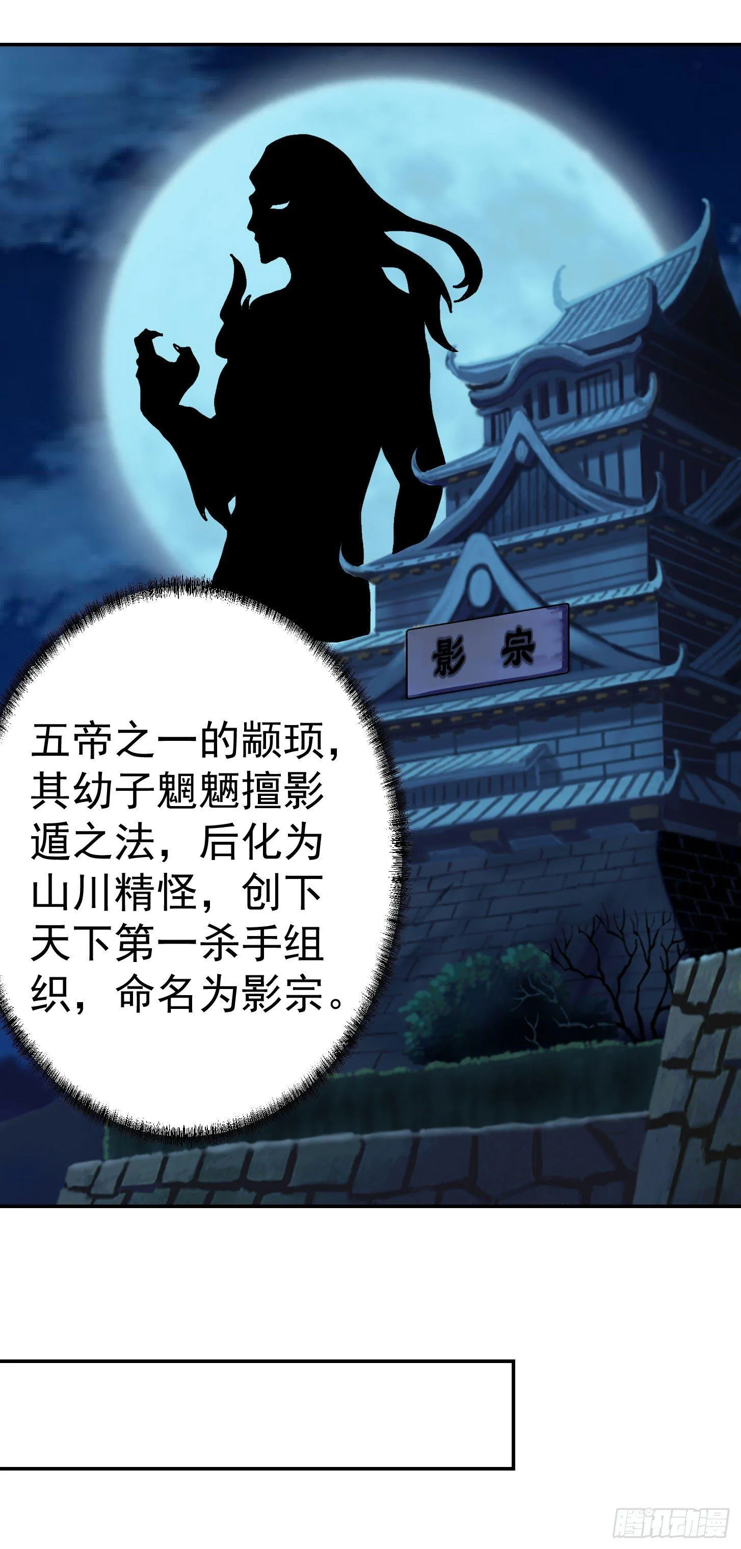 第7话 惹了性感美人？ 第13页