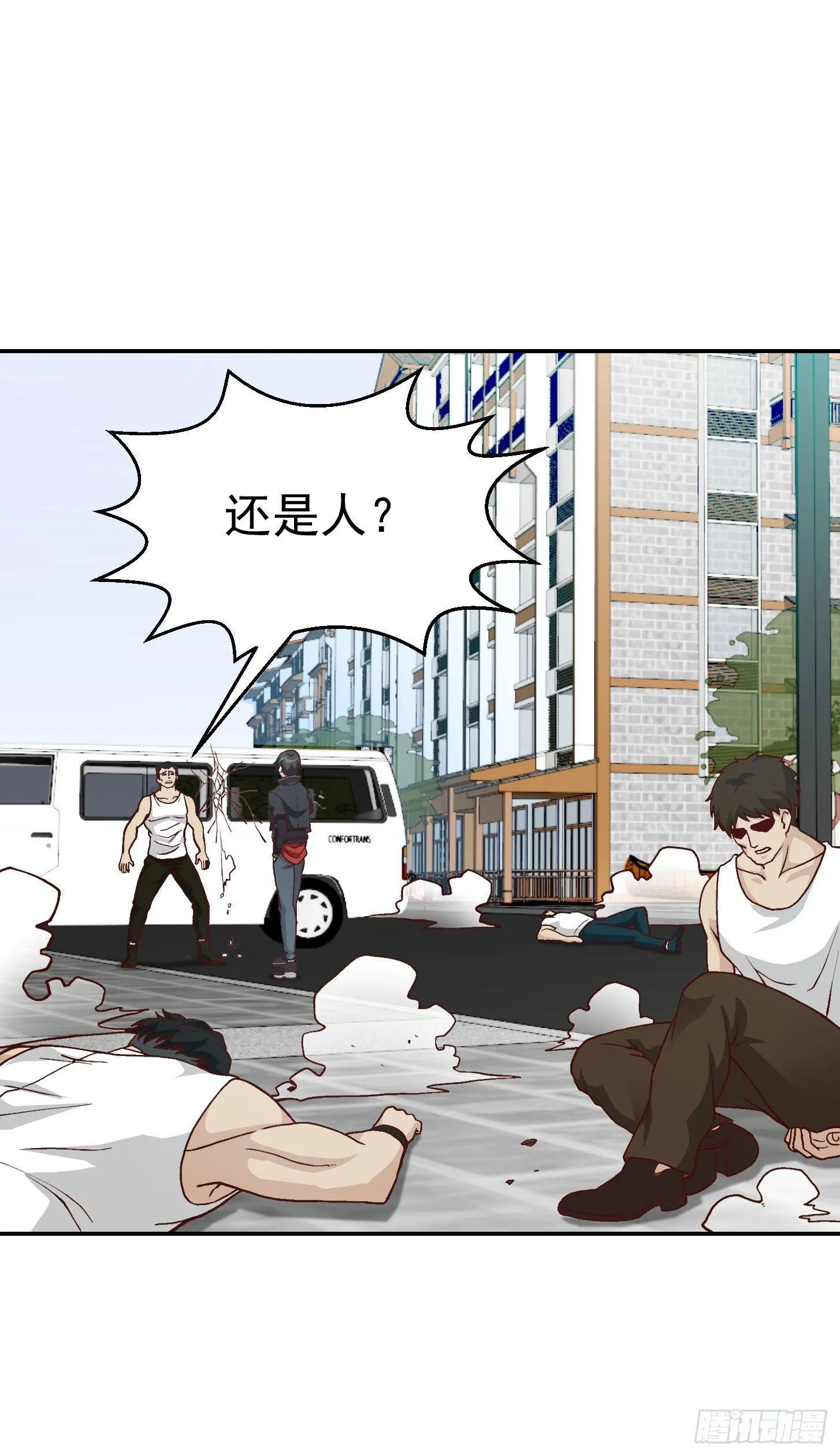 第8话 天帝也得进监狱！ 第10页