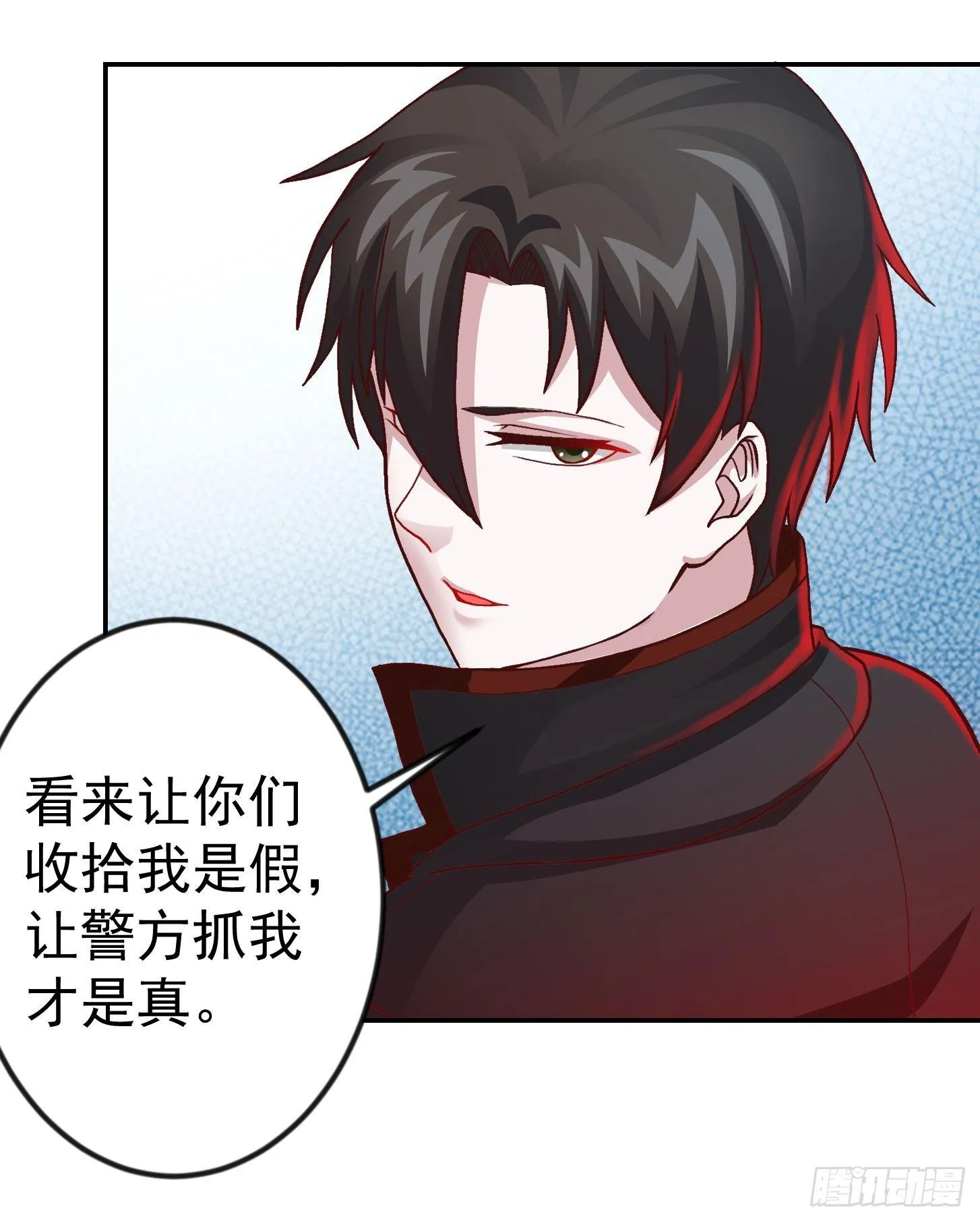 第8话 天帝也得进监狱！ 第12页