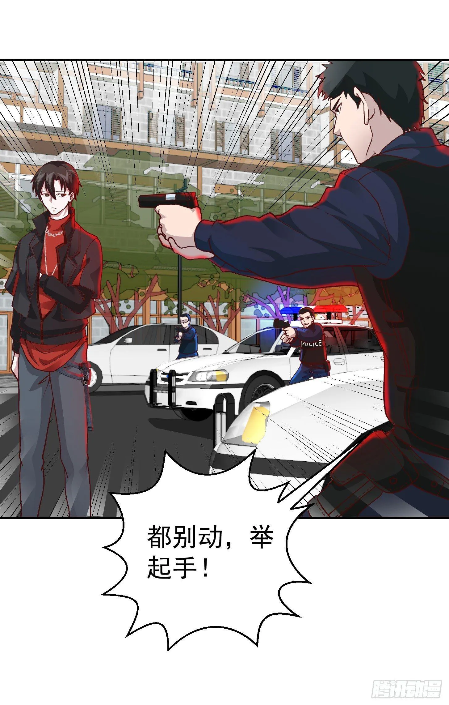 第8话 天帝也得进监狱！ 第13页