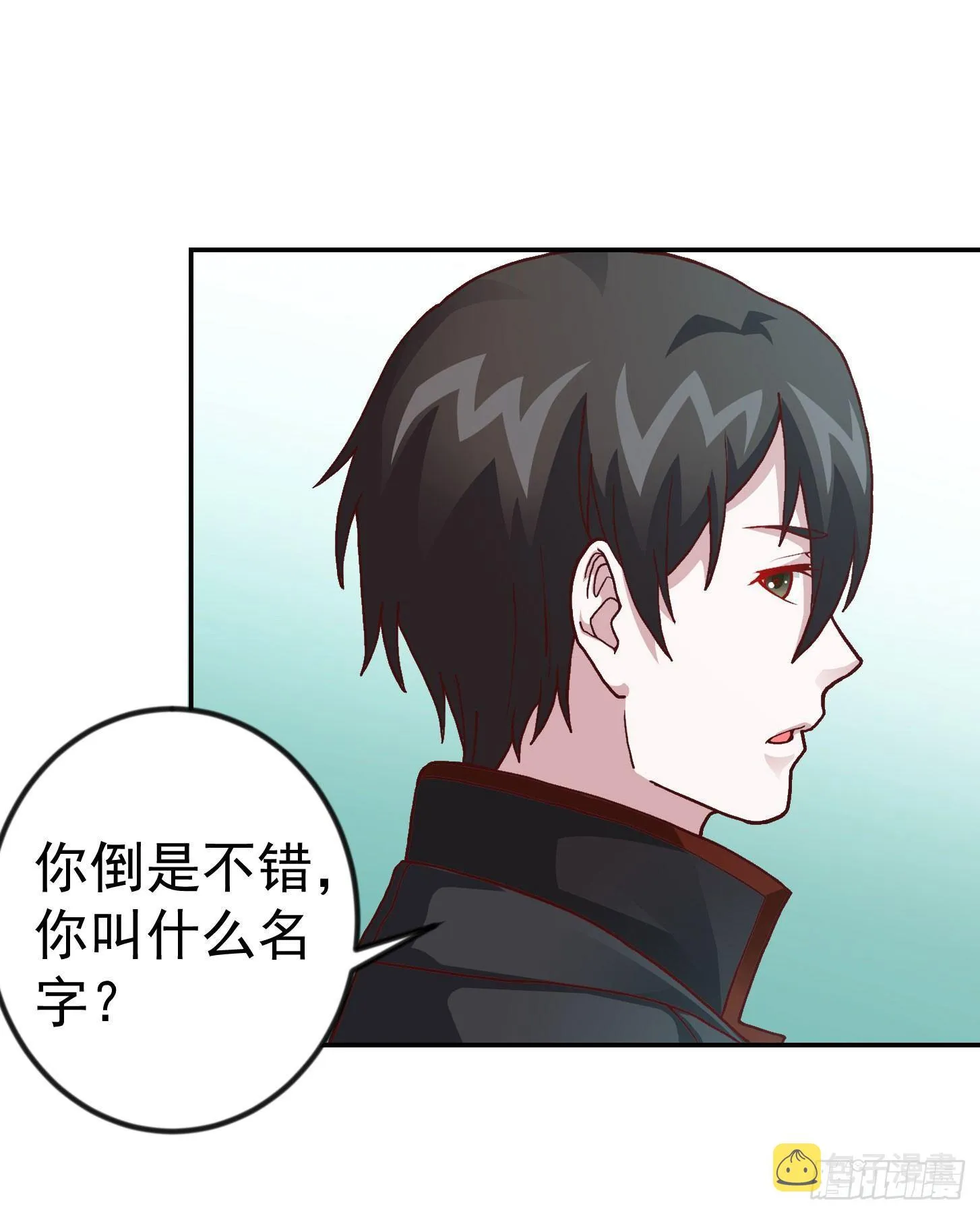 第8话 天帝也得进监狱！ 第18页