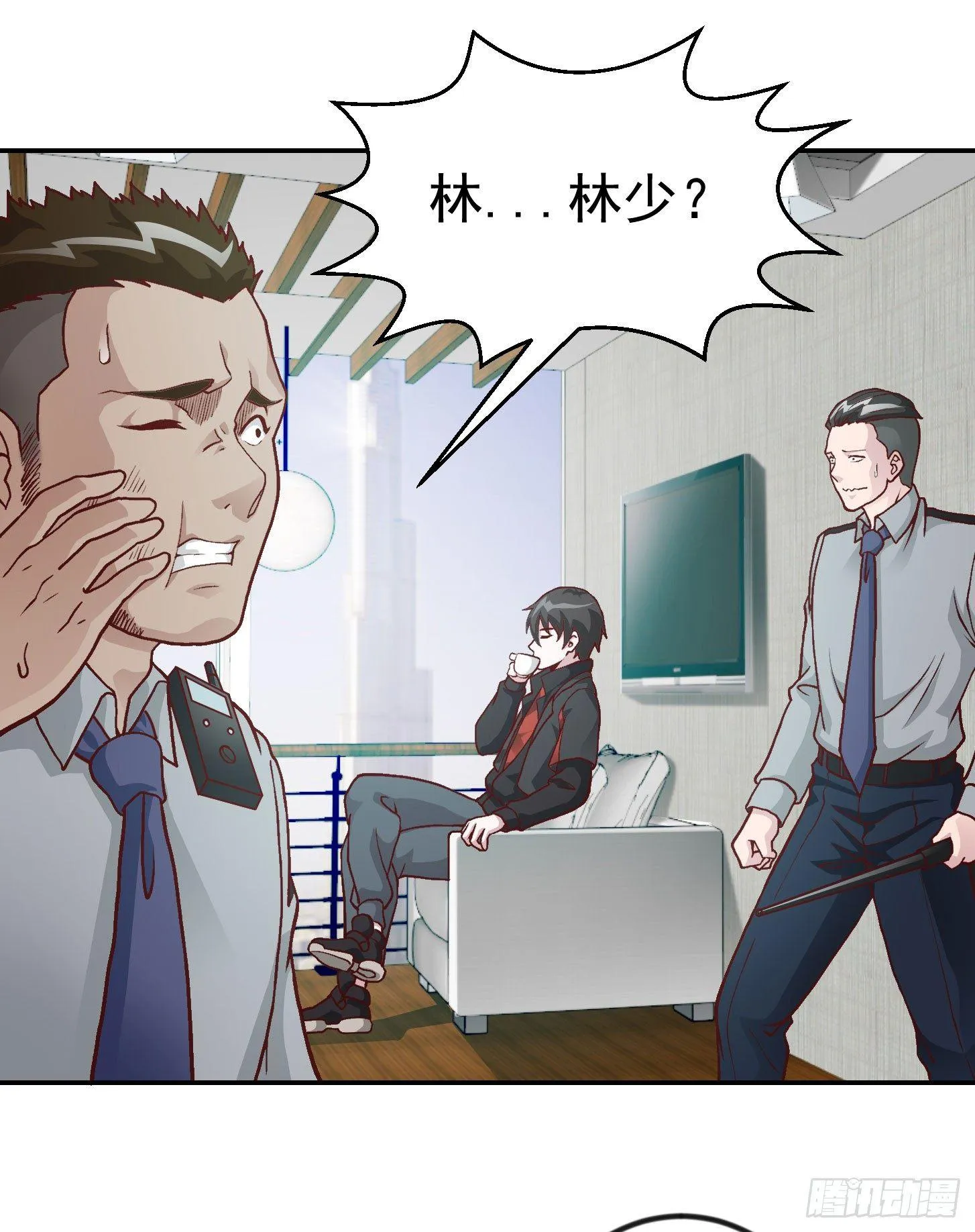 第11话 哪有站着道歉的？ 第10页