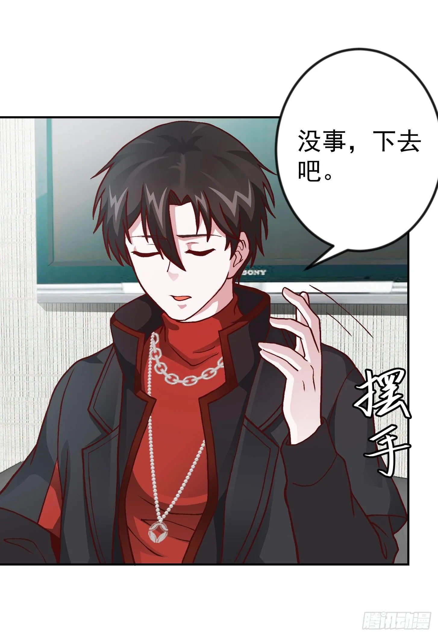 第11话 哪有站着道歉的？ 第12页