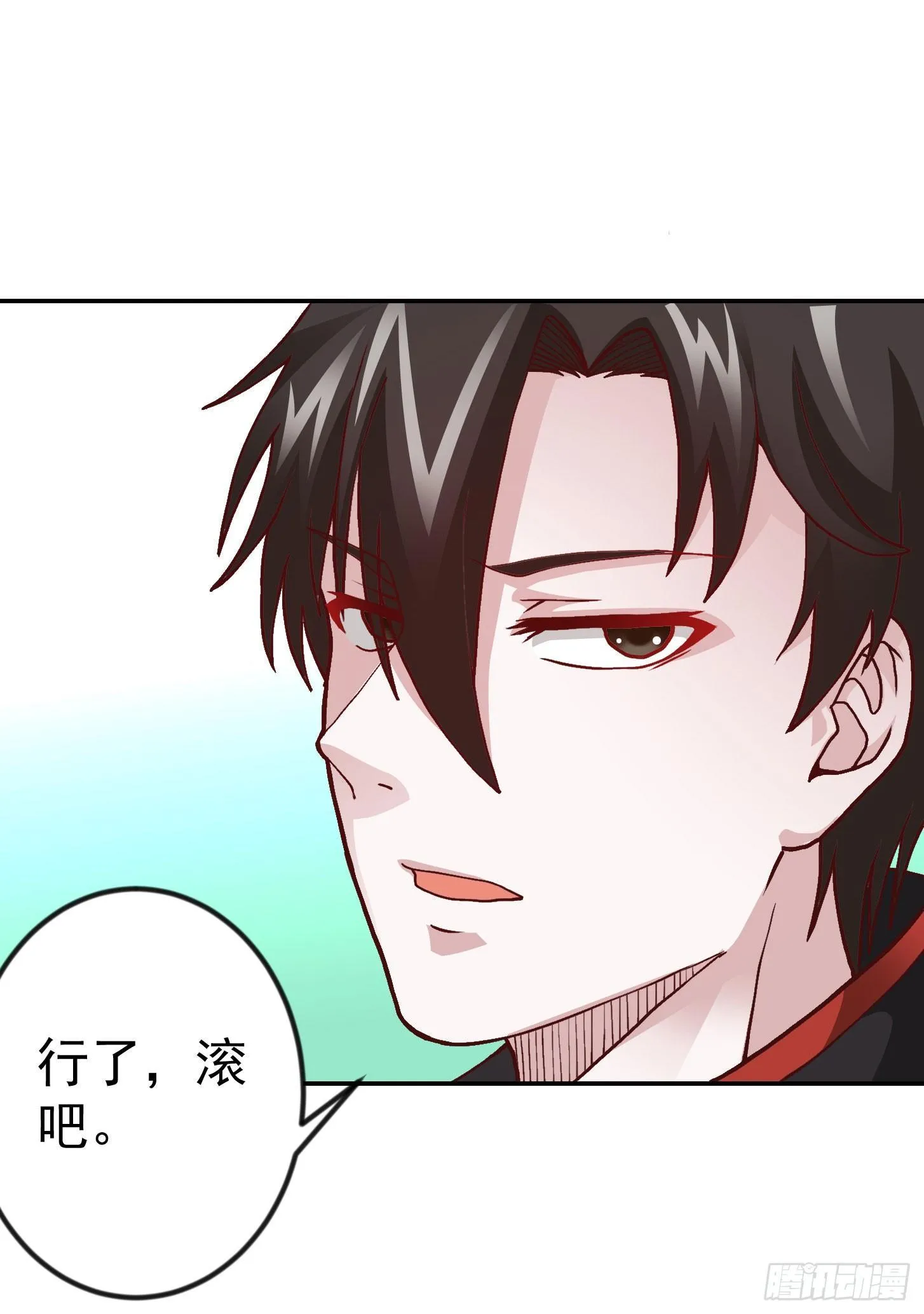 第11话 哪有站着道歉的？ 第19页