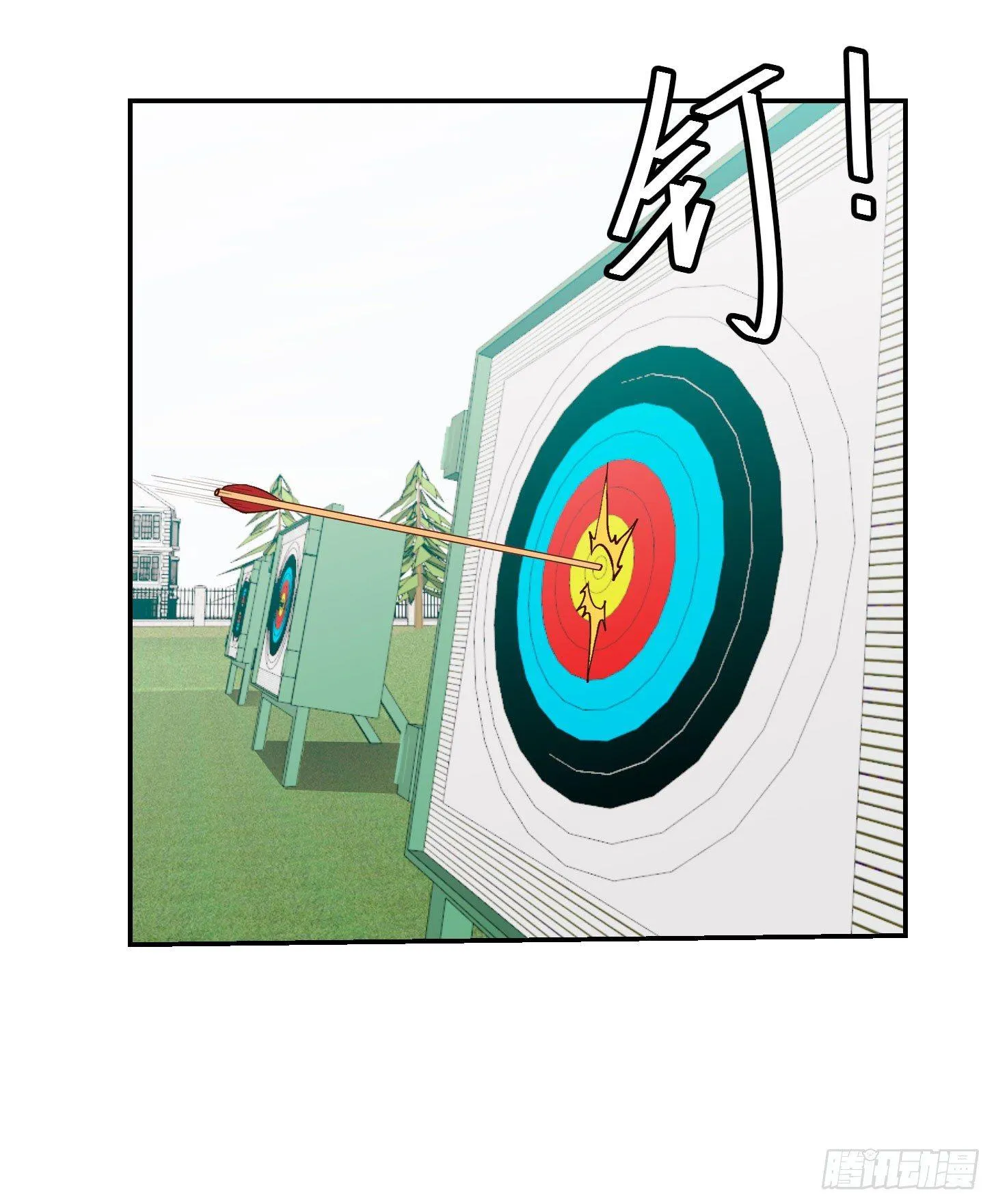 第13话 我好像火了？ 第4页