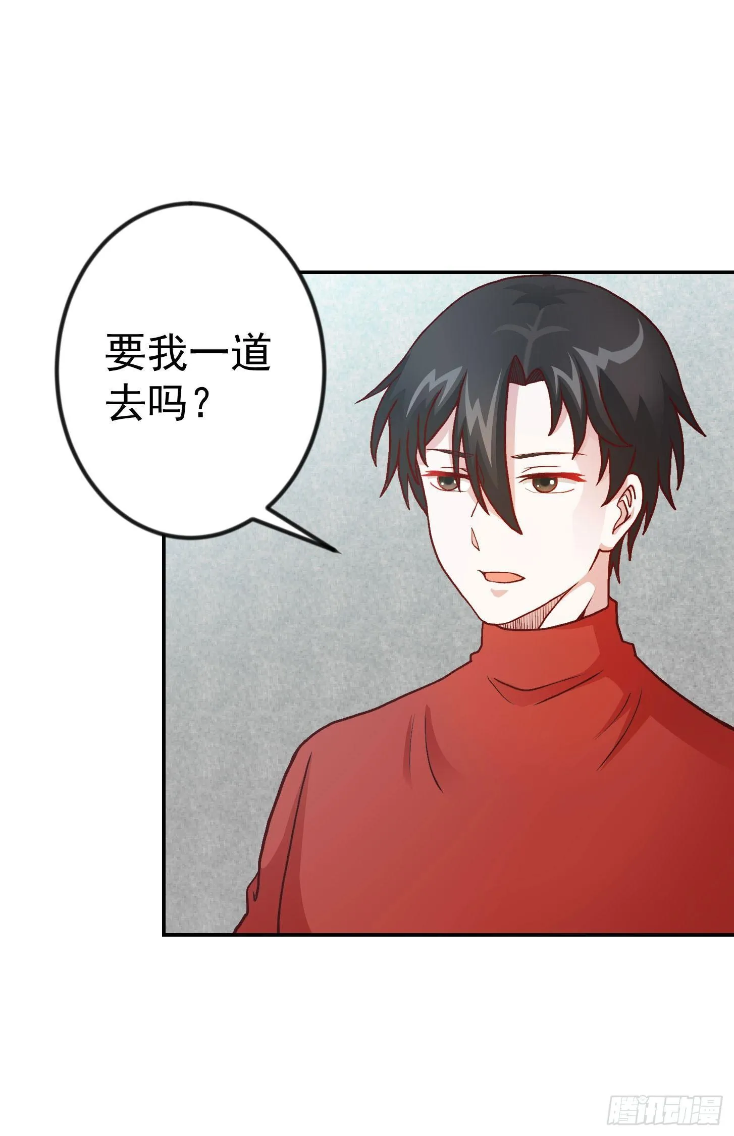 第13话 我好像火了？ 第28页