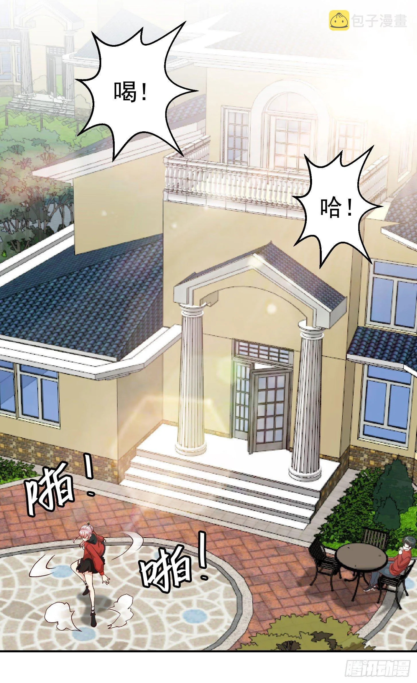 第14话 一指传秘诀 第2页