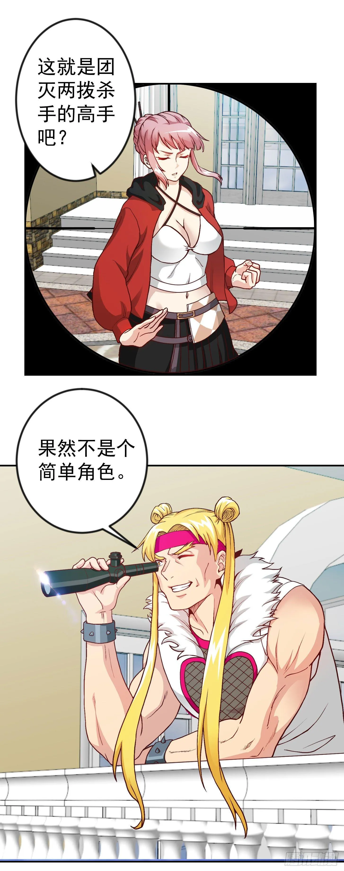 第14话 一指传秘诀 第10页