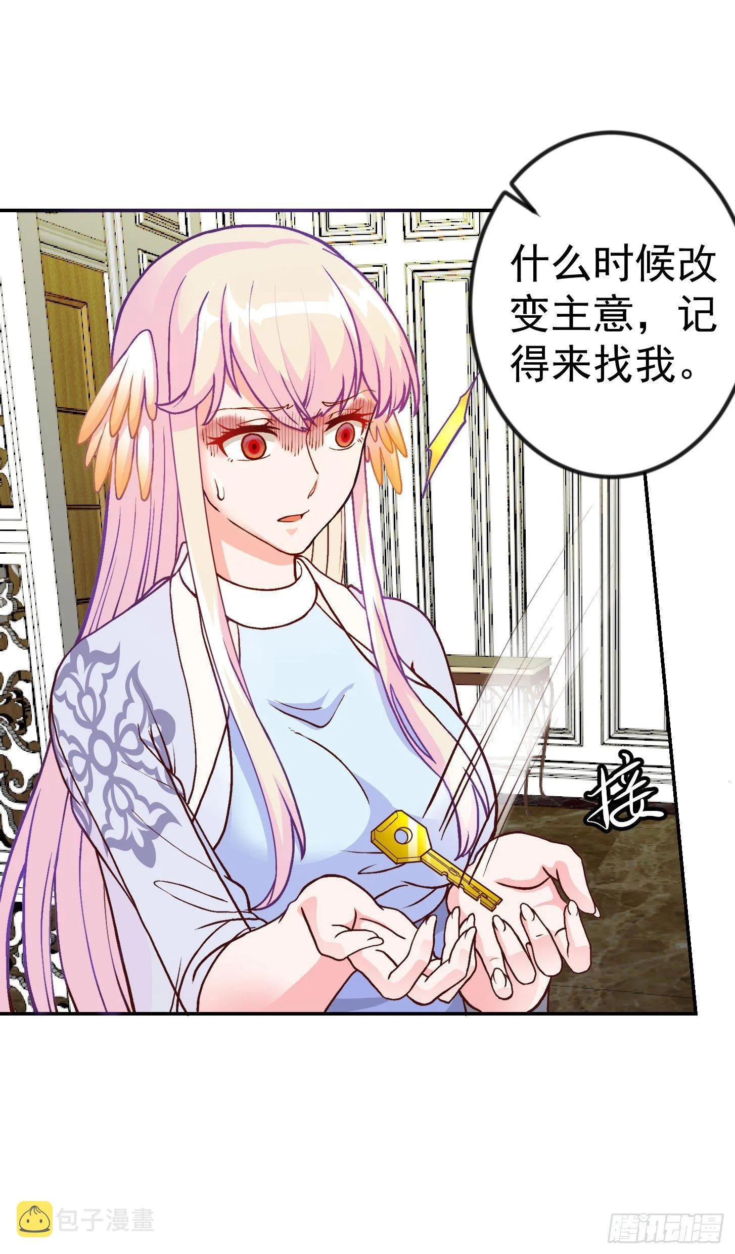 第14话 一指传秘诀 第21页
