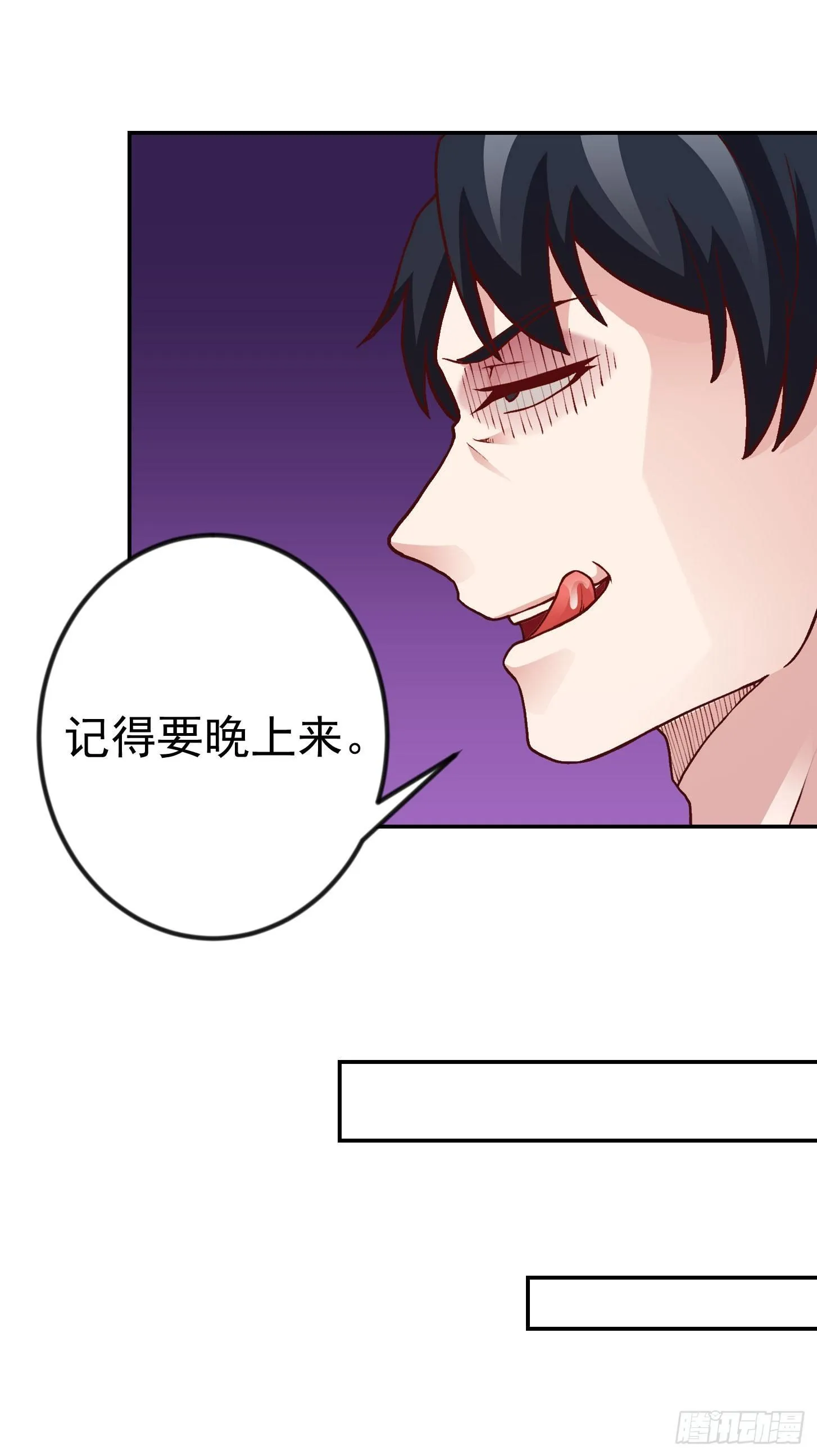 第14话 一指传秘诀 第22页