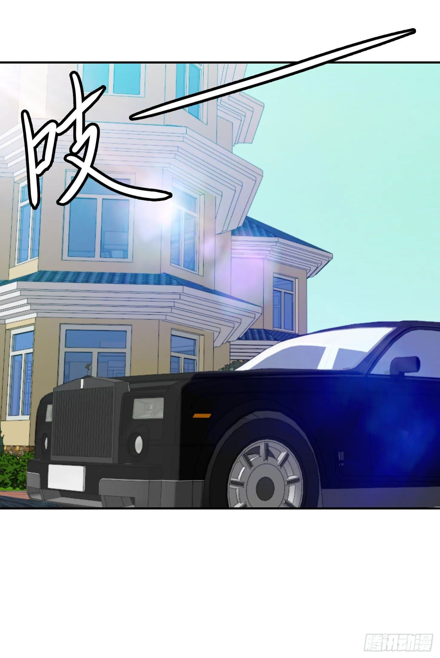 第14话 一指传秘诀 第23页