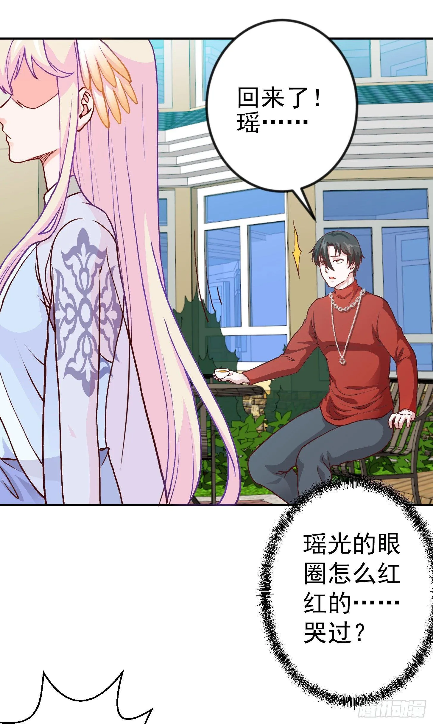 第14话 一指传秘诀 第24页