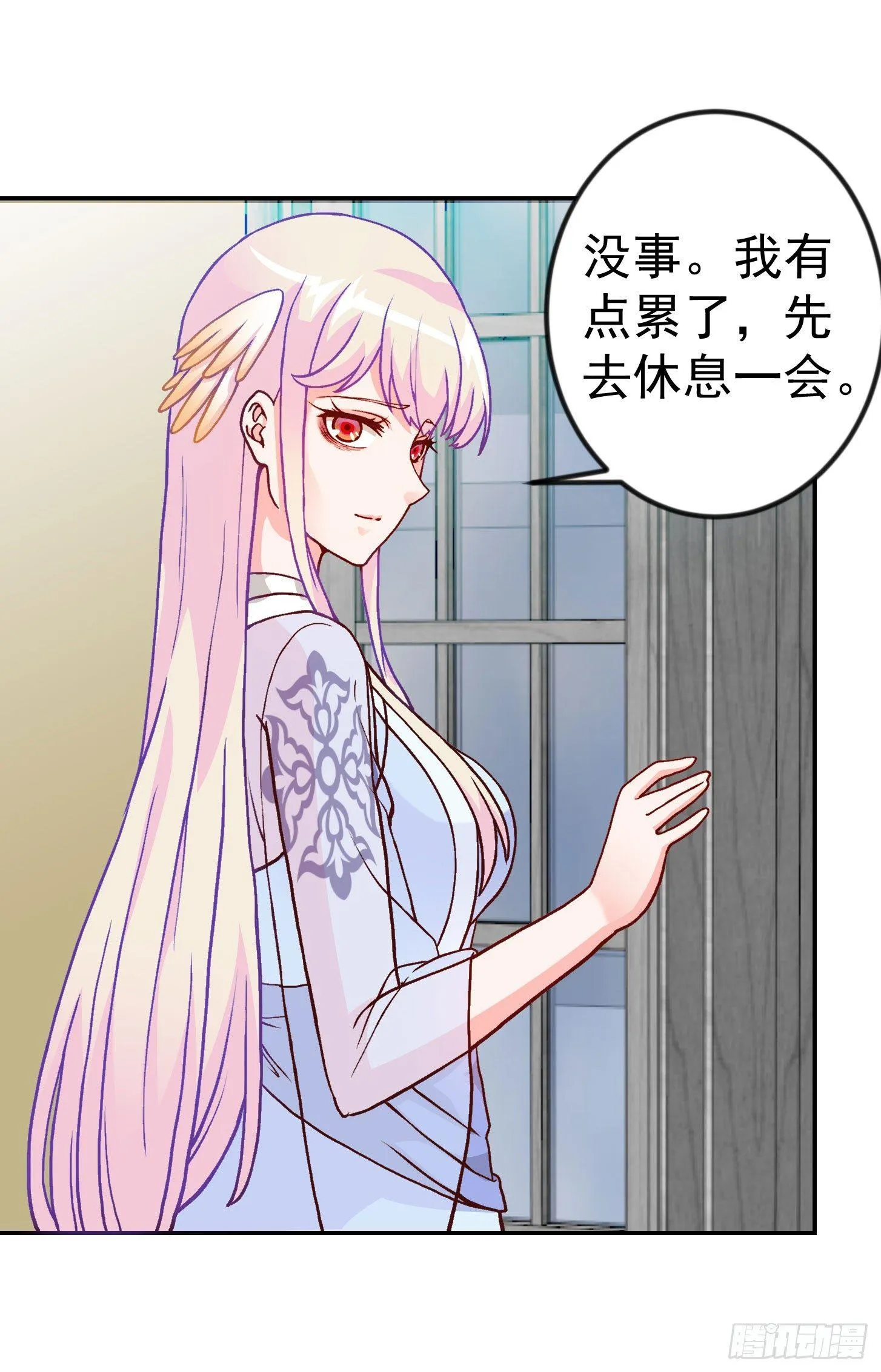 第14话 一指传秘诀 第26页