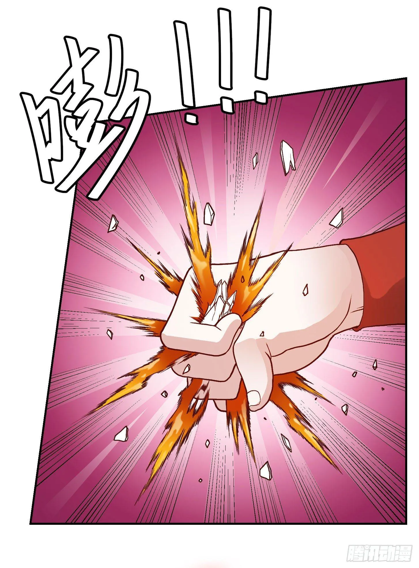 第14话 一指传秘诀 第29页