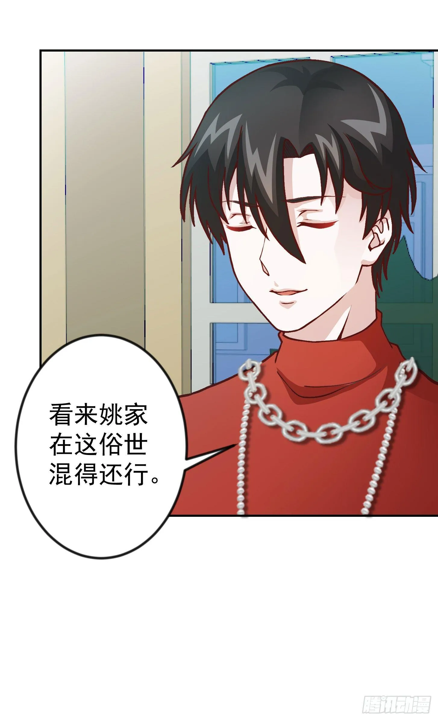 第14话 一指传秘诀 第34页