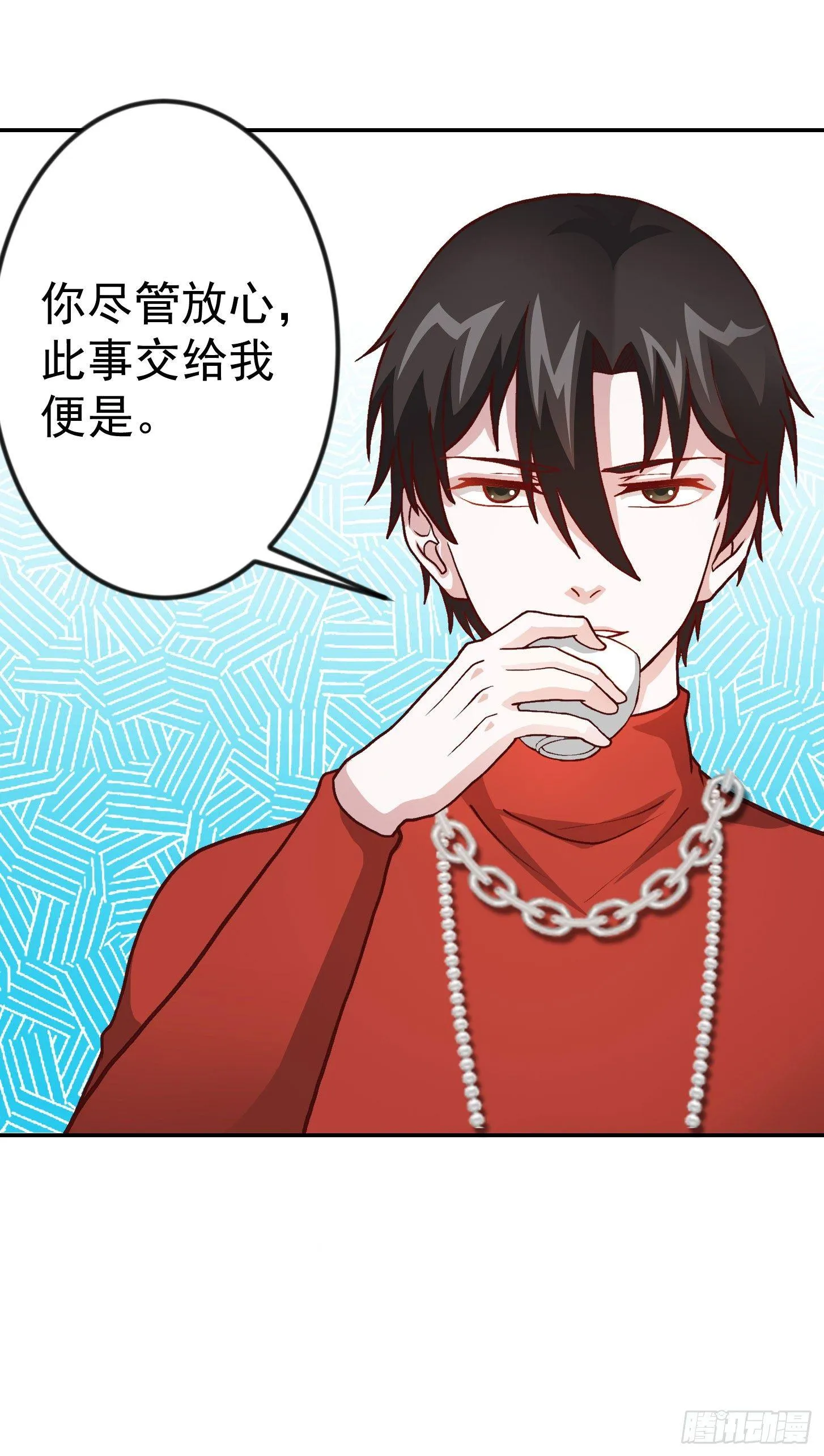 第14话 一指传秘诀 第37页