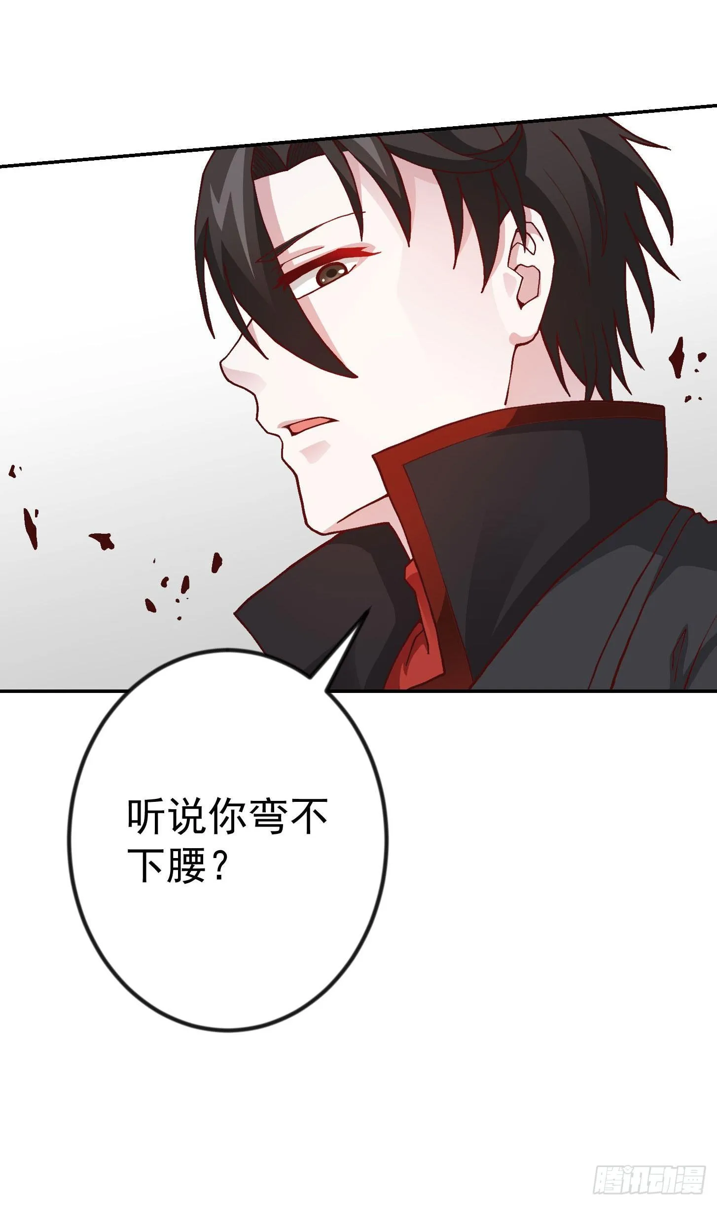 第15话 找上门来被打脸？ 第21页