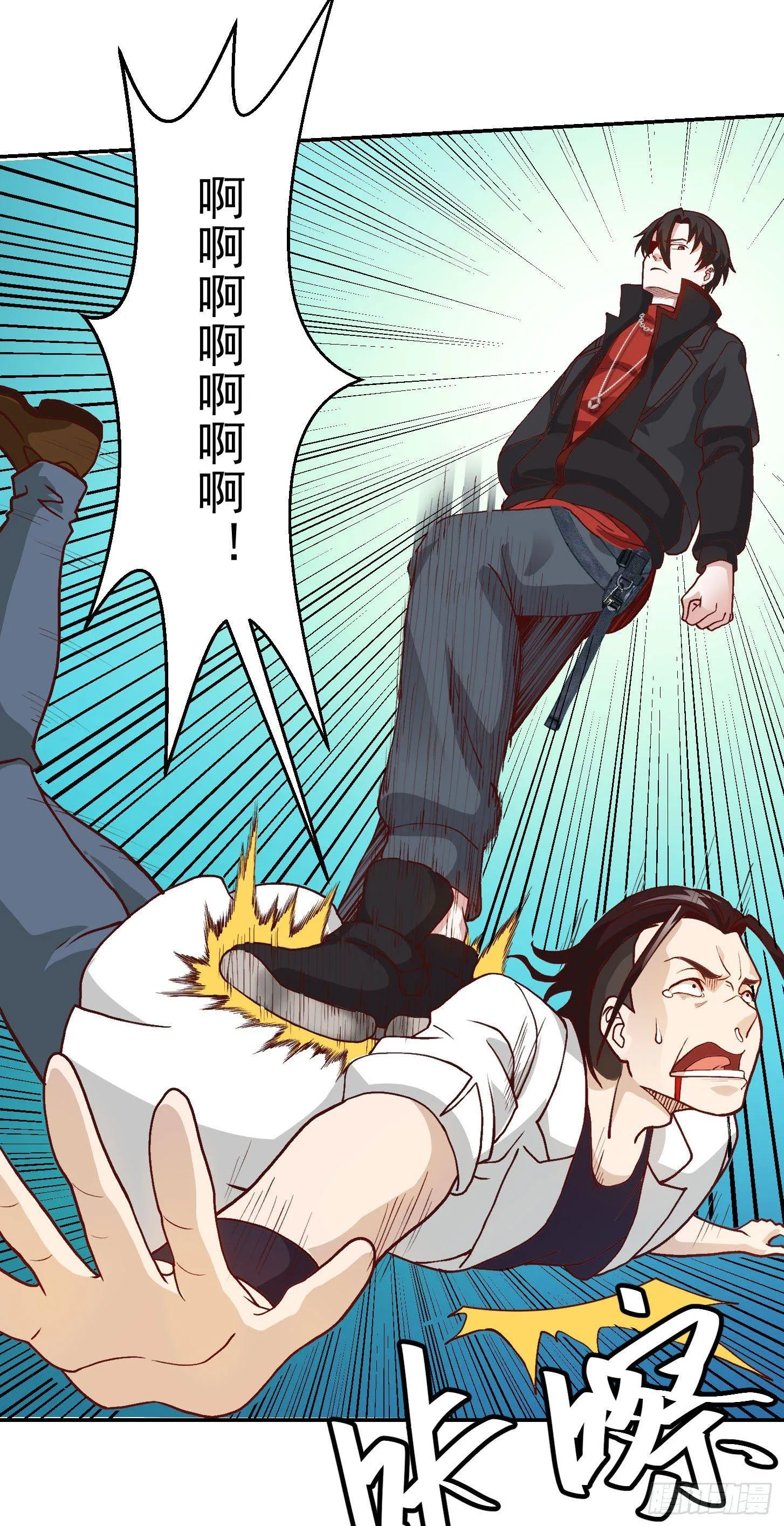 第15话 找上门来被打脸？ 第23页