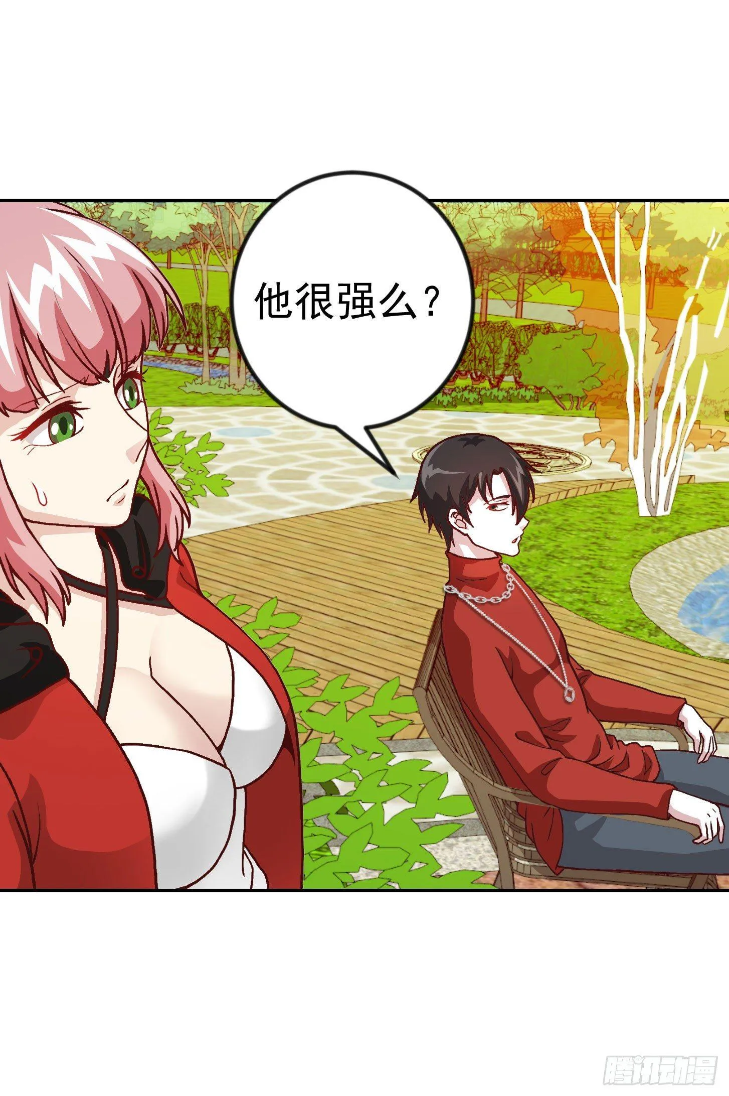 第16话 我只是个保镖。 第27页