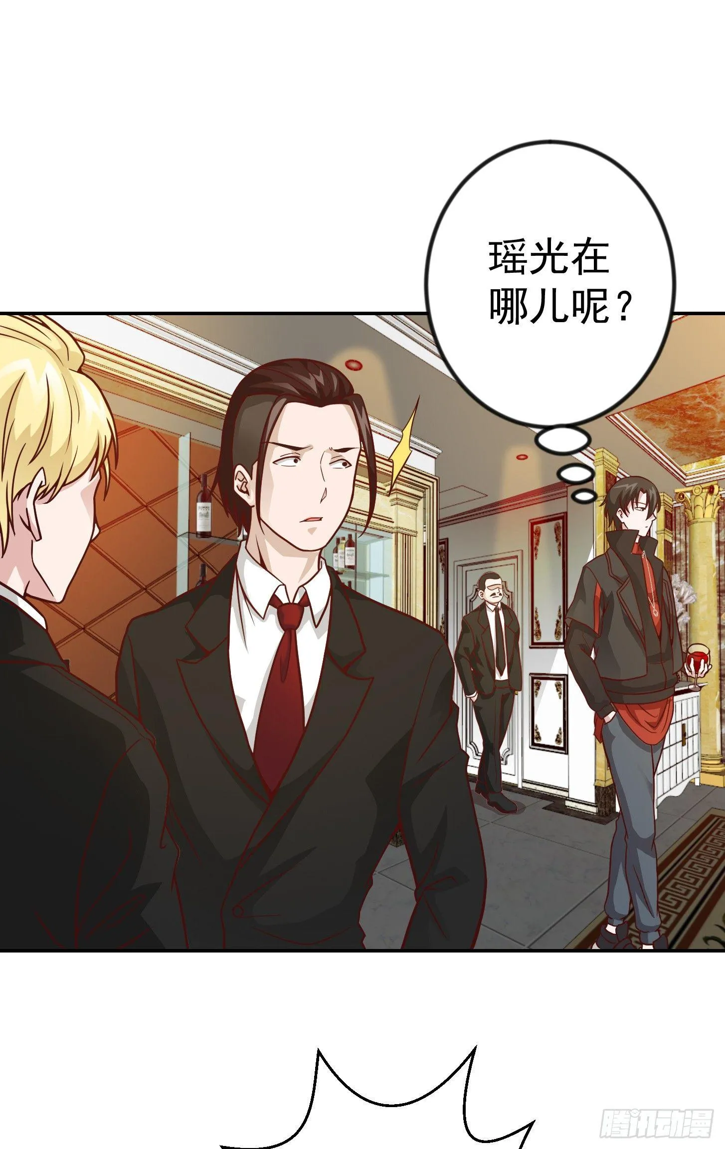 第18话 找上门来被打脸？ 第10页