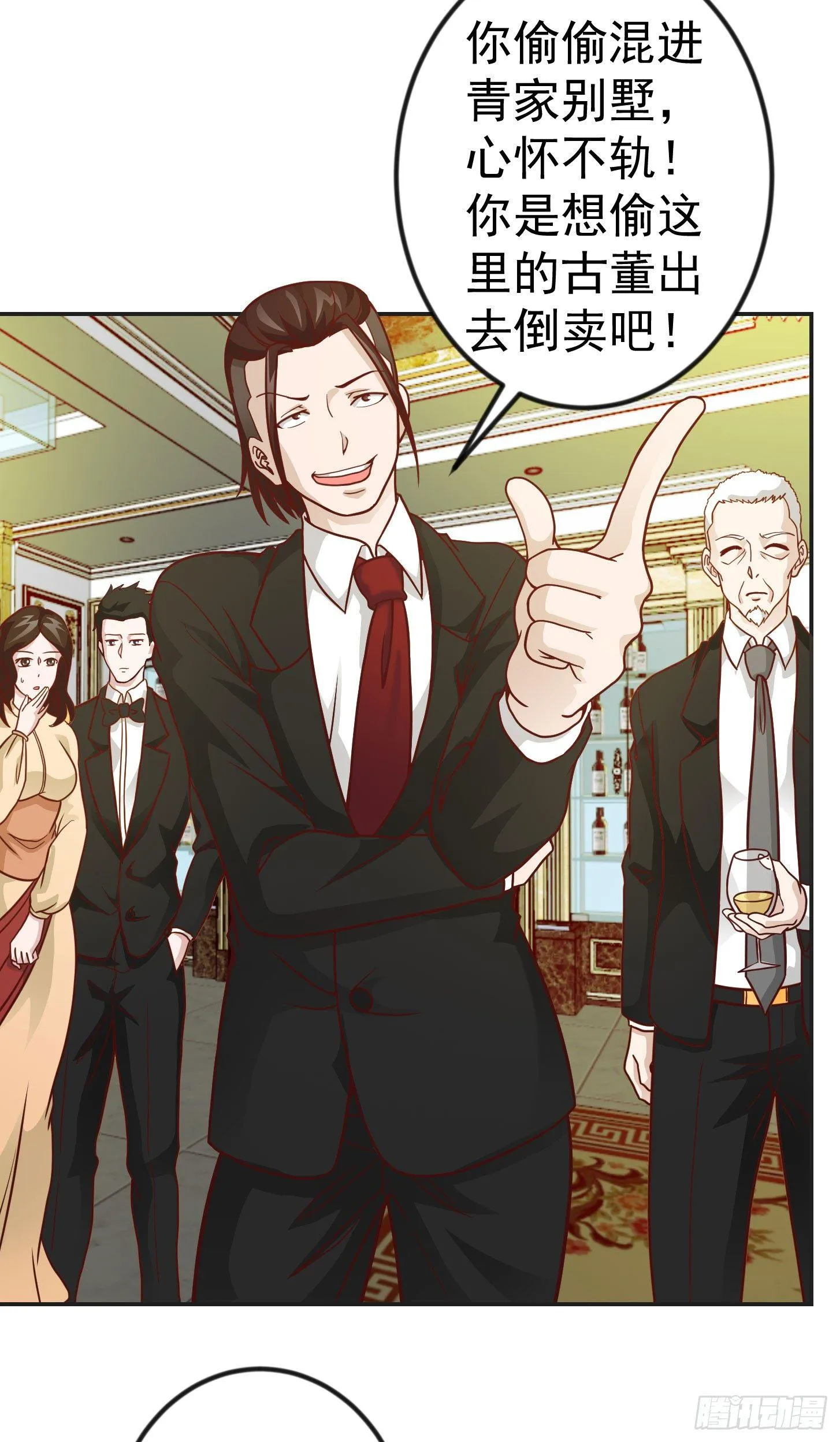 第18话 找上门来被打脸？ 第15页