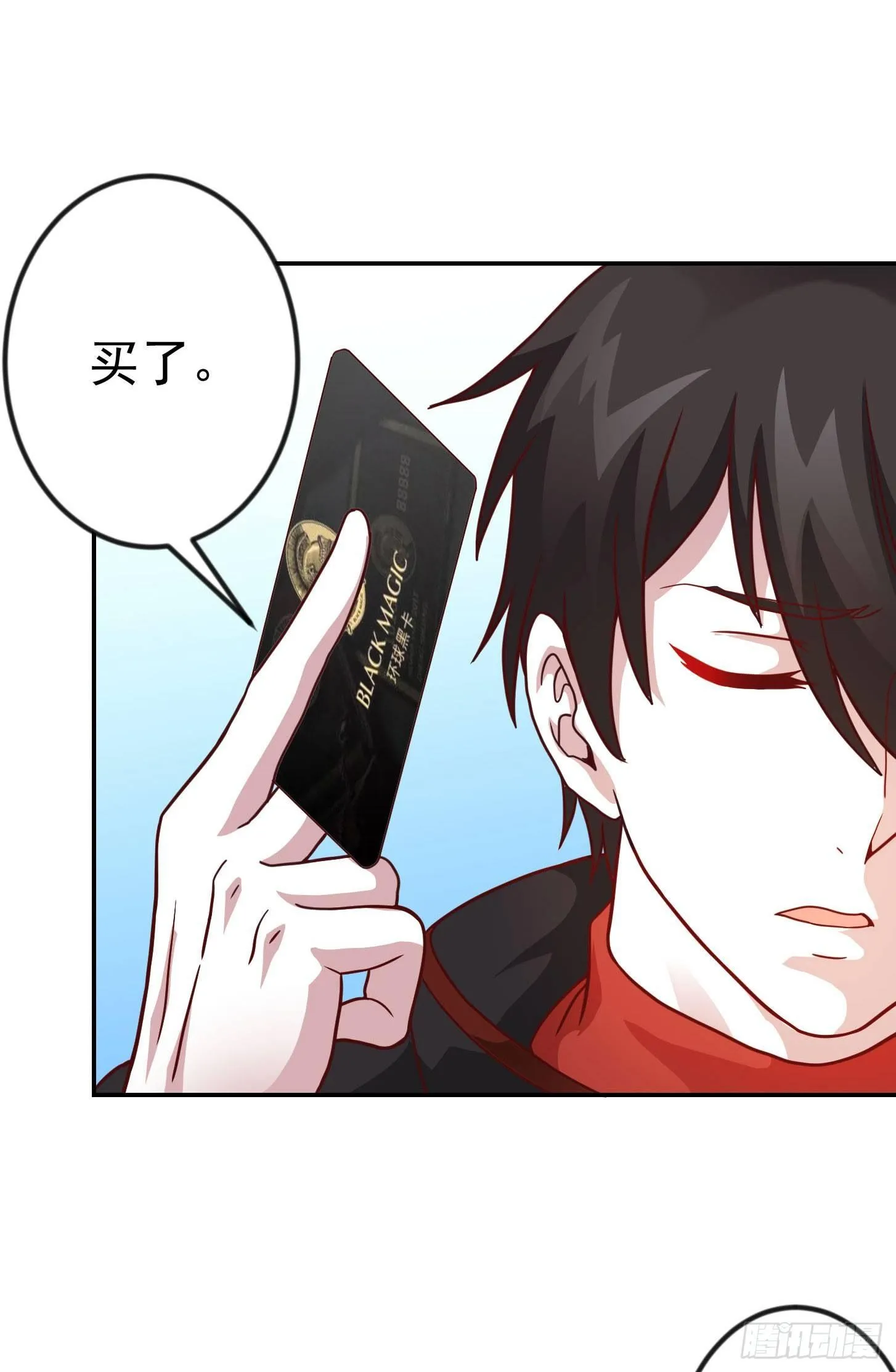 第17话 这适合我的气质？ 第28页