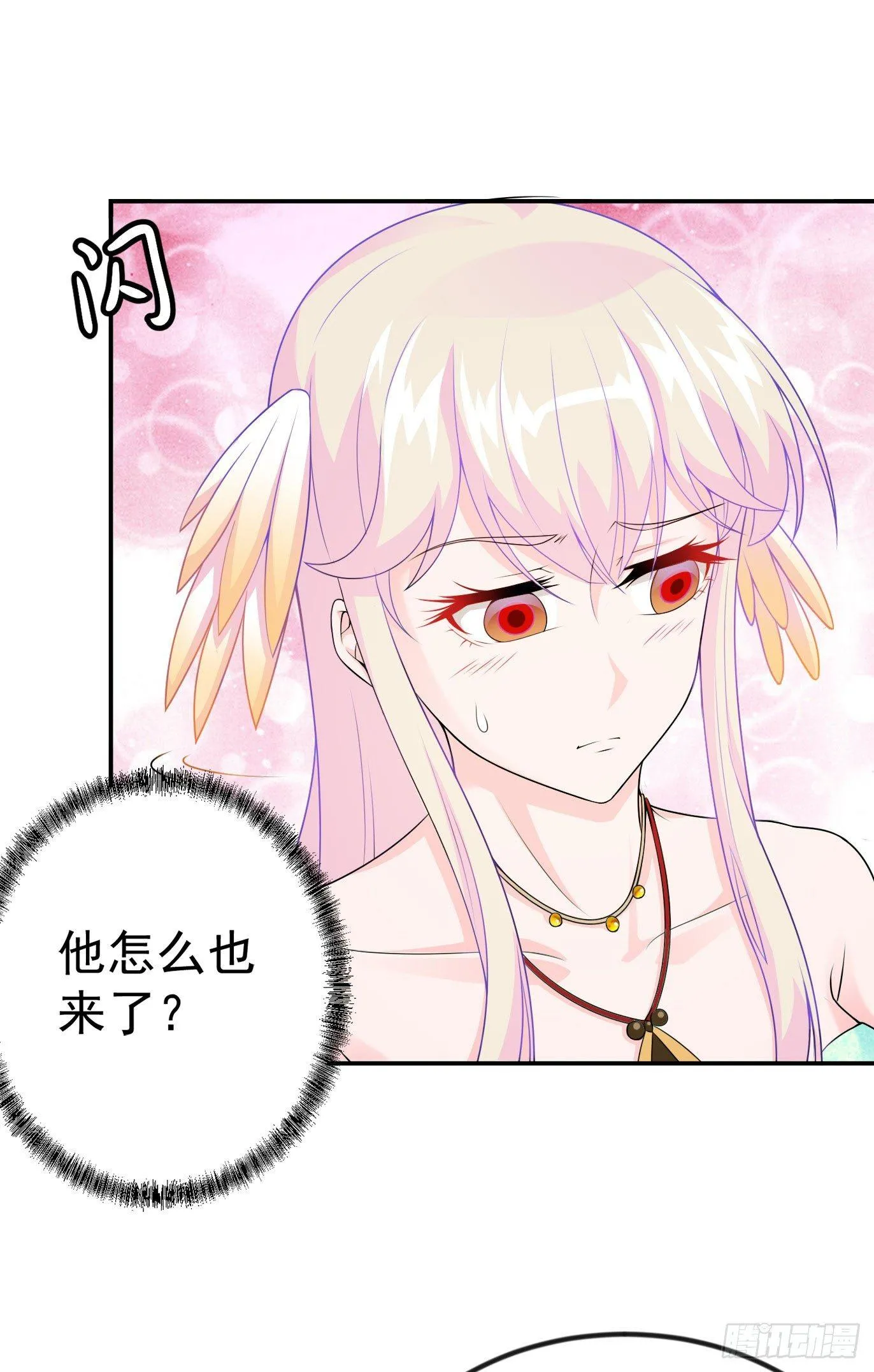 第19话 真正的打脸！ 第4页
