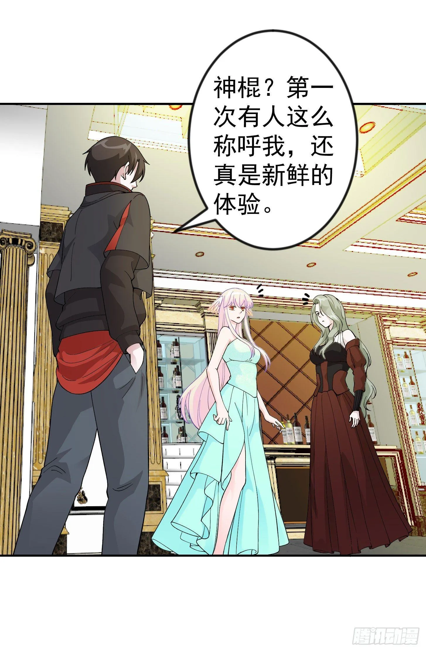 第19话 真正的打脸！ 第10页