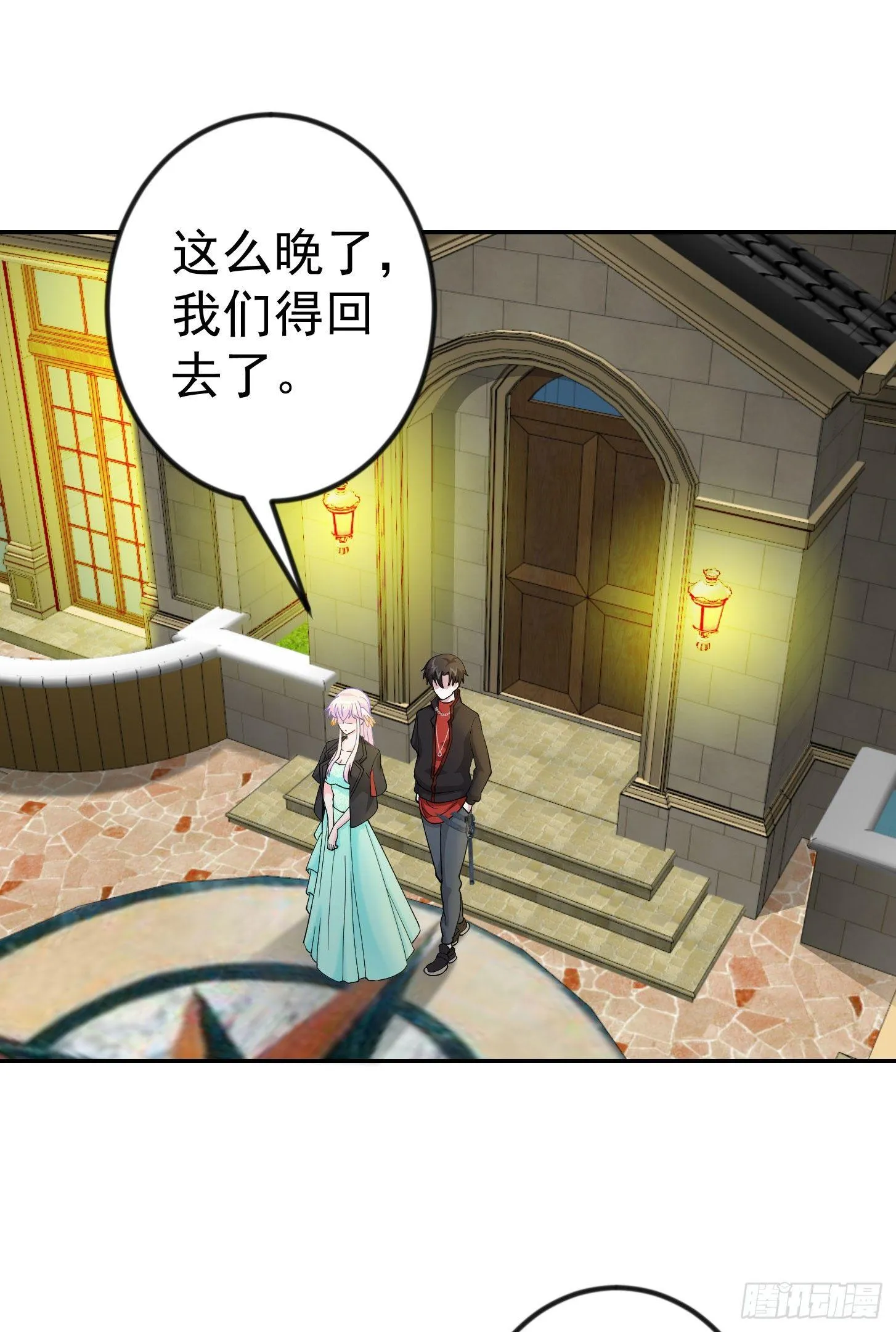 第21话 贼机智的韩恩赐 第2页