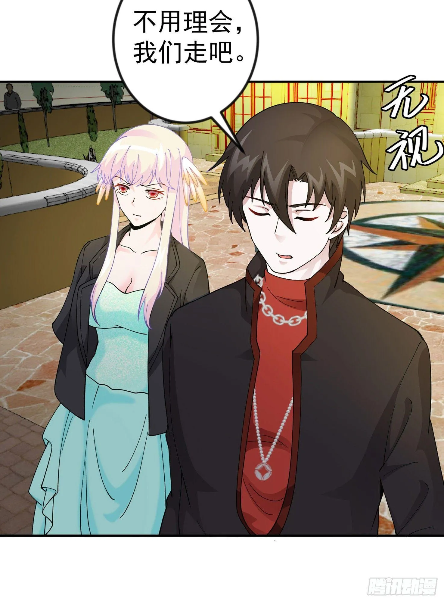 第21话 贼机智的韩恩赐 第4页