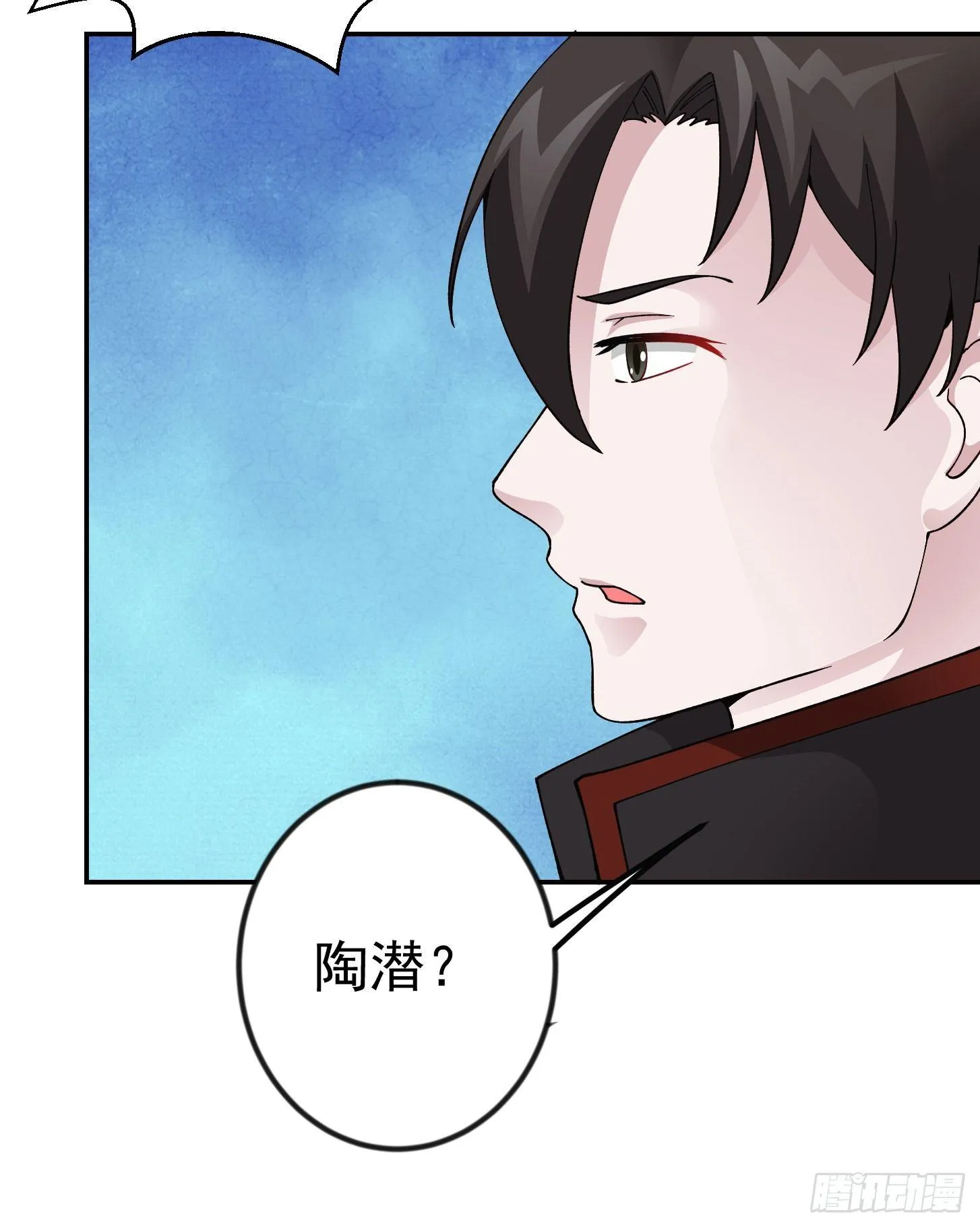 第21话 贼机智的韩恩赐 第8页