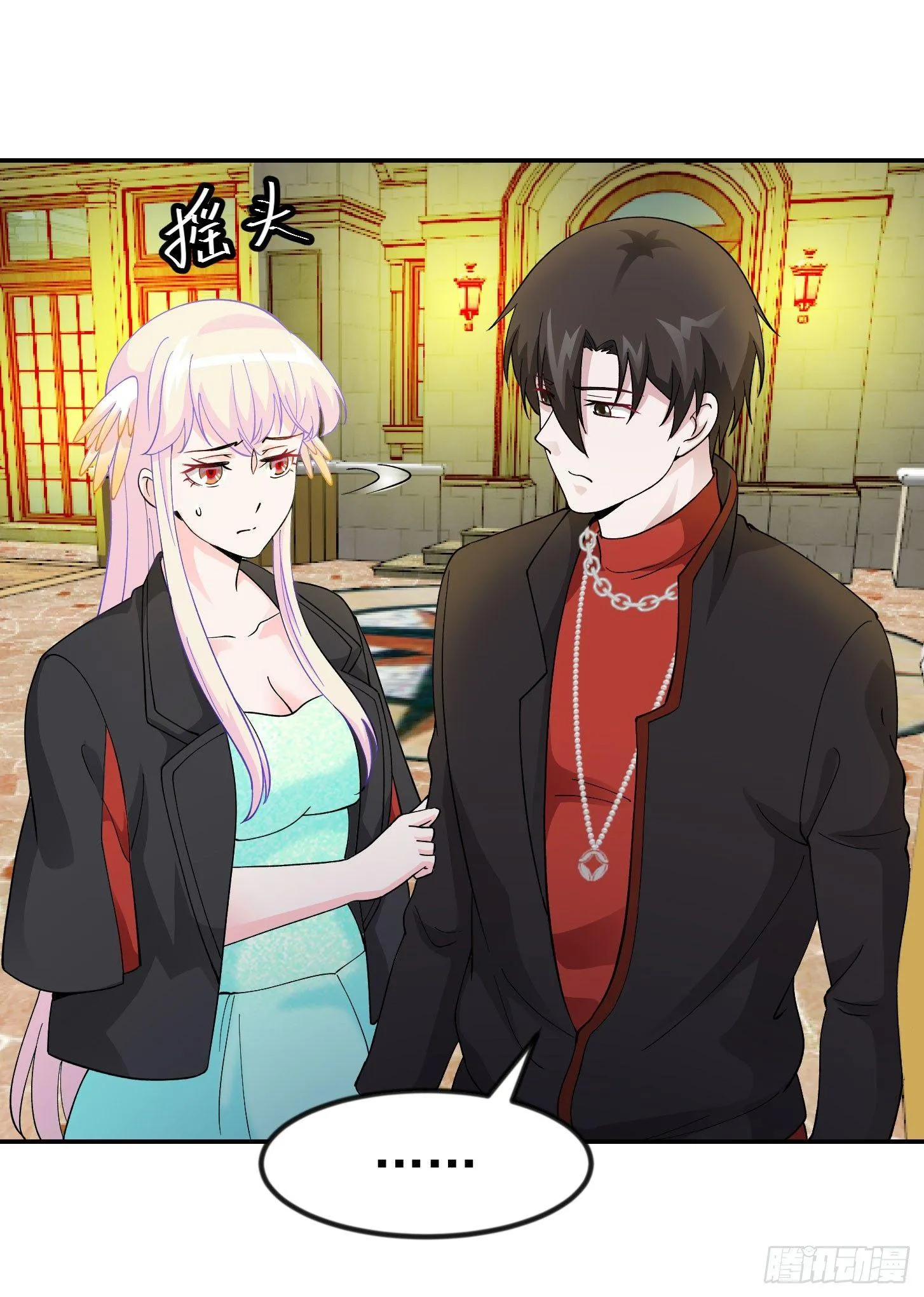 第21话 贼机智的韩恩赐 第15页