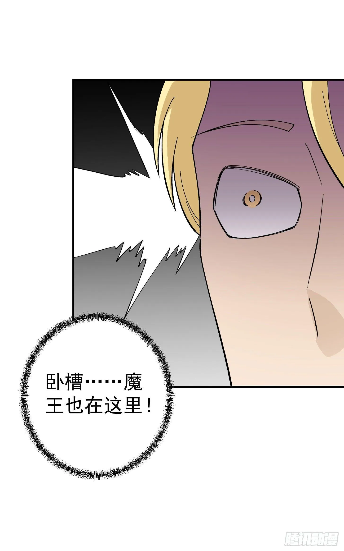 第21话 贼机智的韩恩赐 第26页